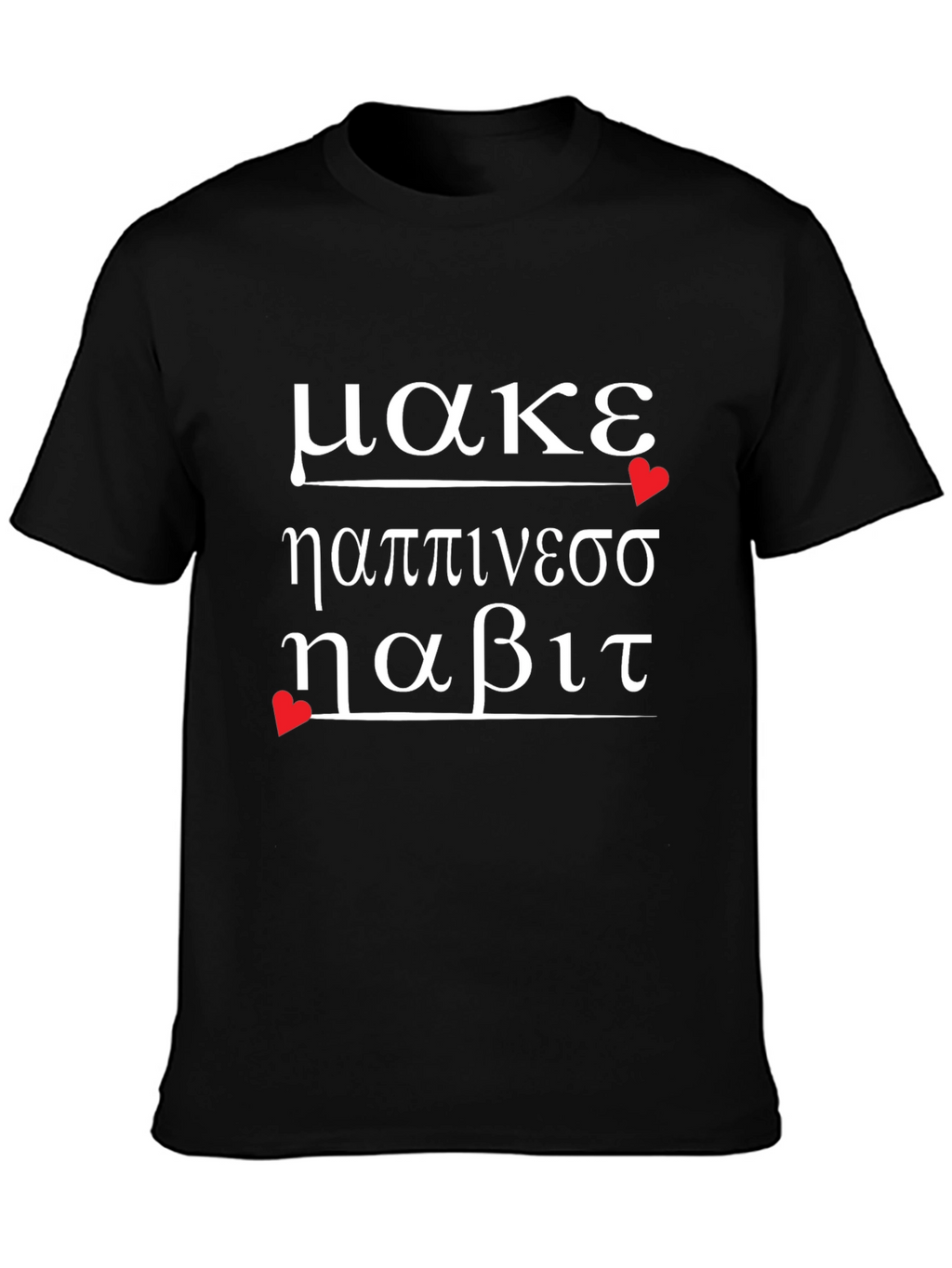 Greek Phrase T-Shirt - Make It Happen
