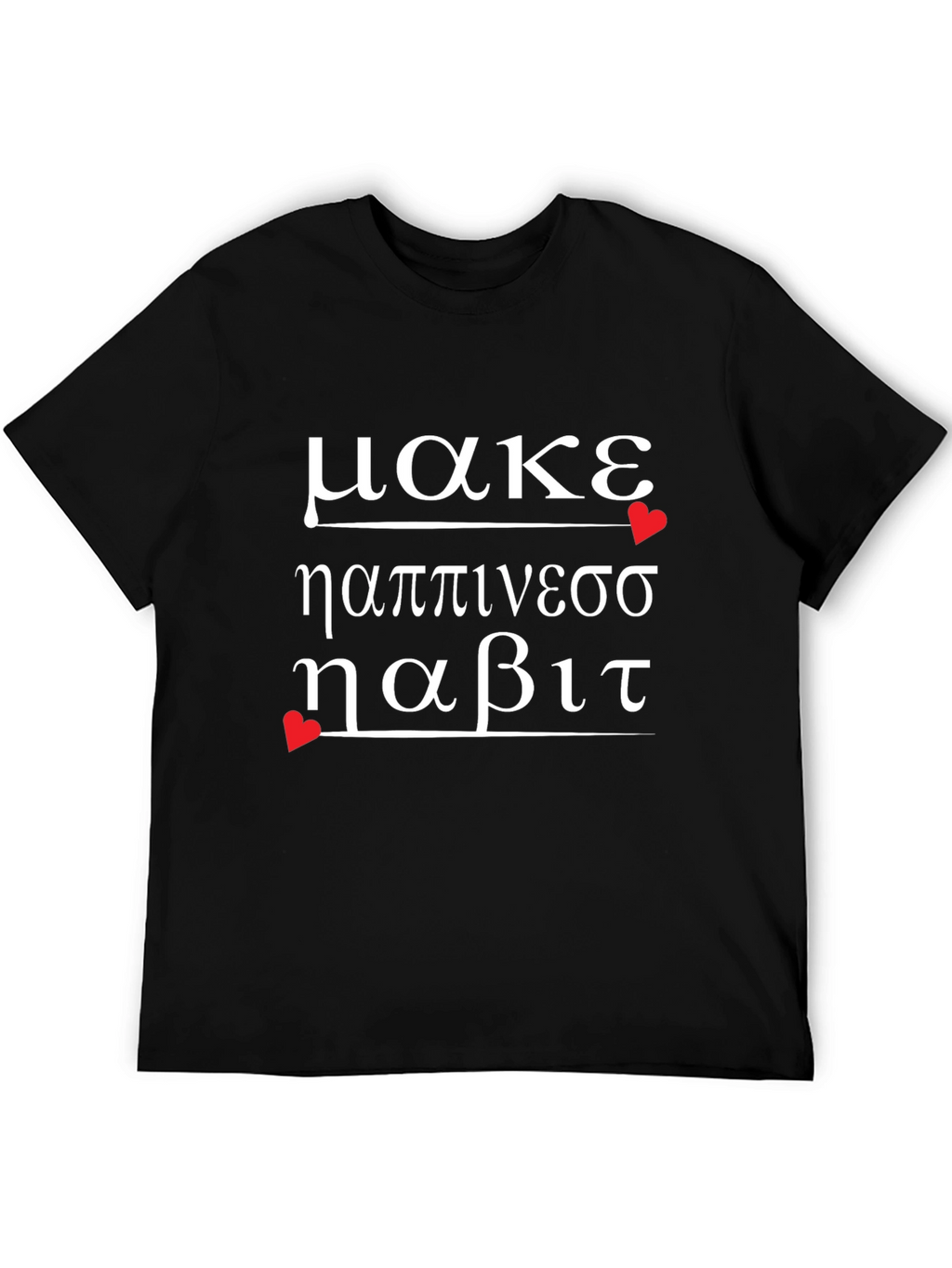 Greek Phrase T-Shirt - Make It Happen