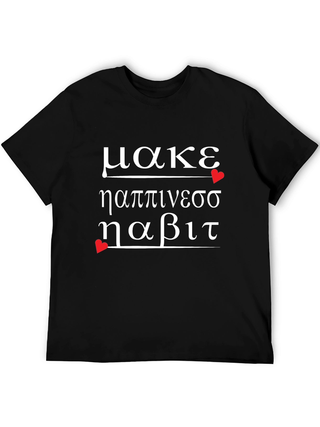 Greek Phrase T-Shirt - Make It Happen