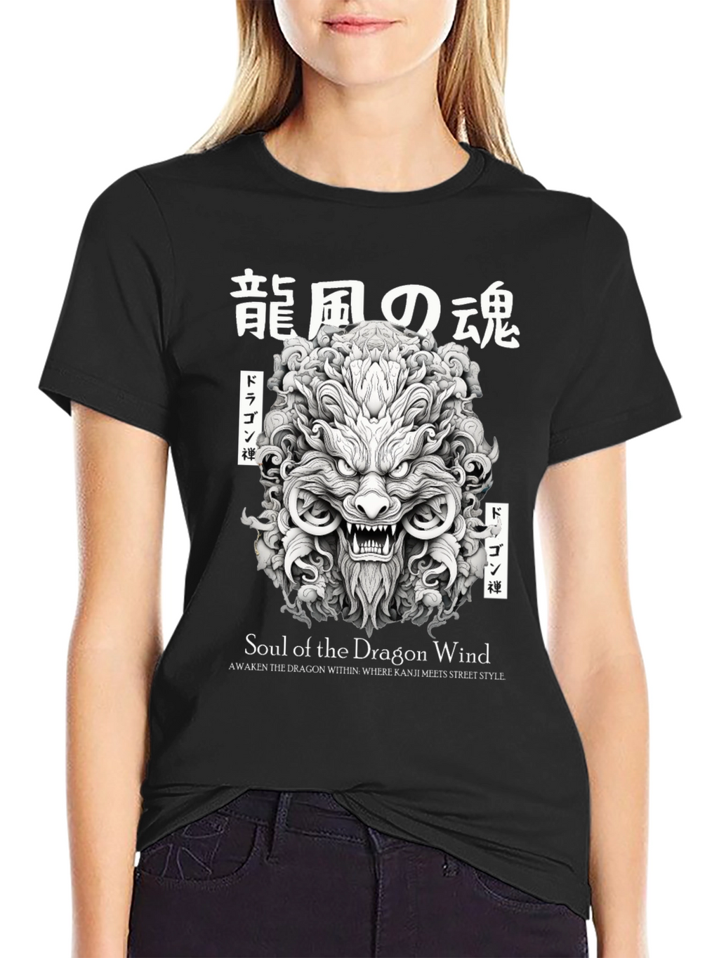 Soul of the Dragon Wind Graphic Tee