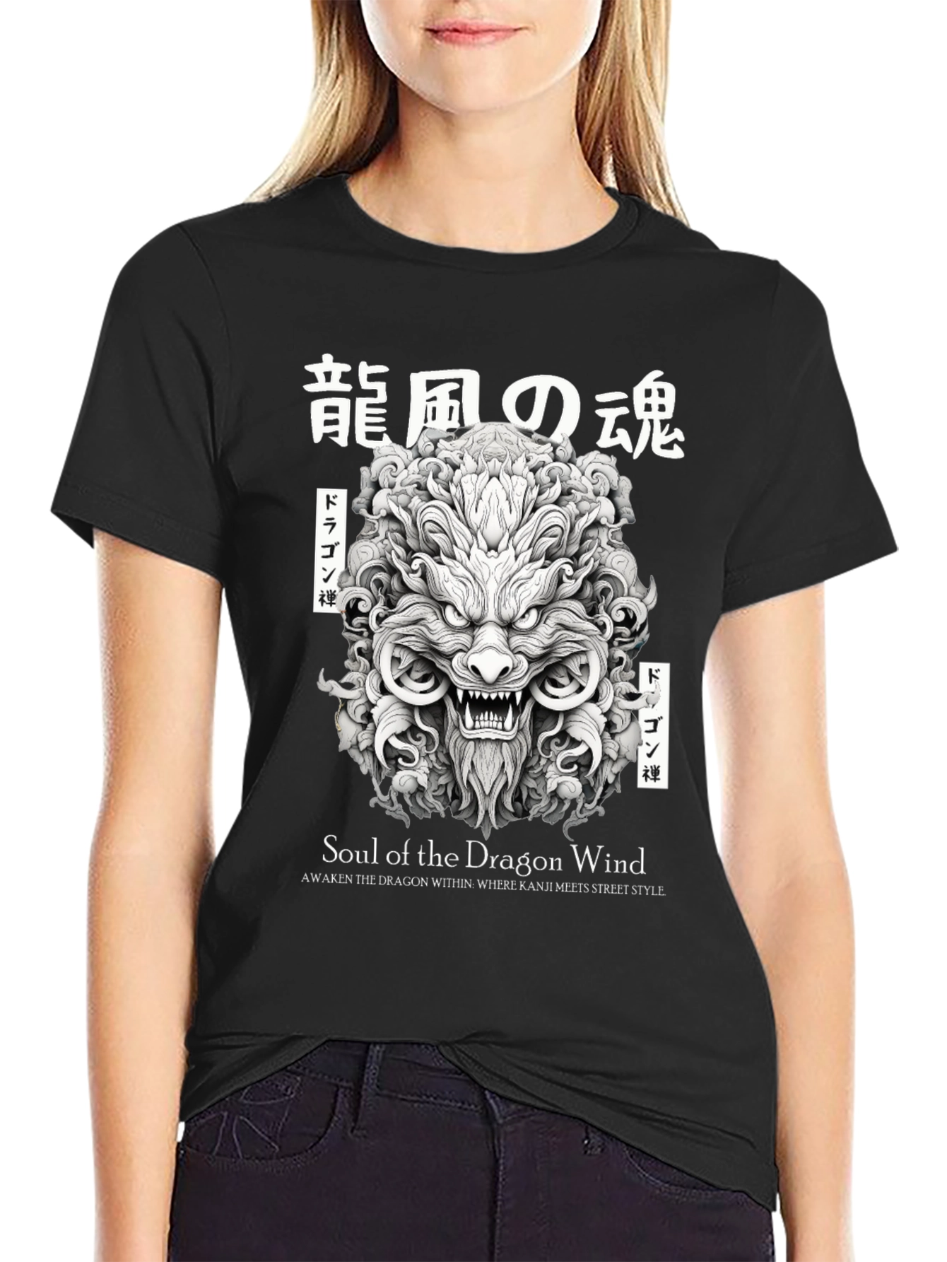 Soul of the Dragon Wind Graphic Tee