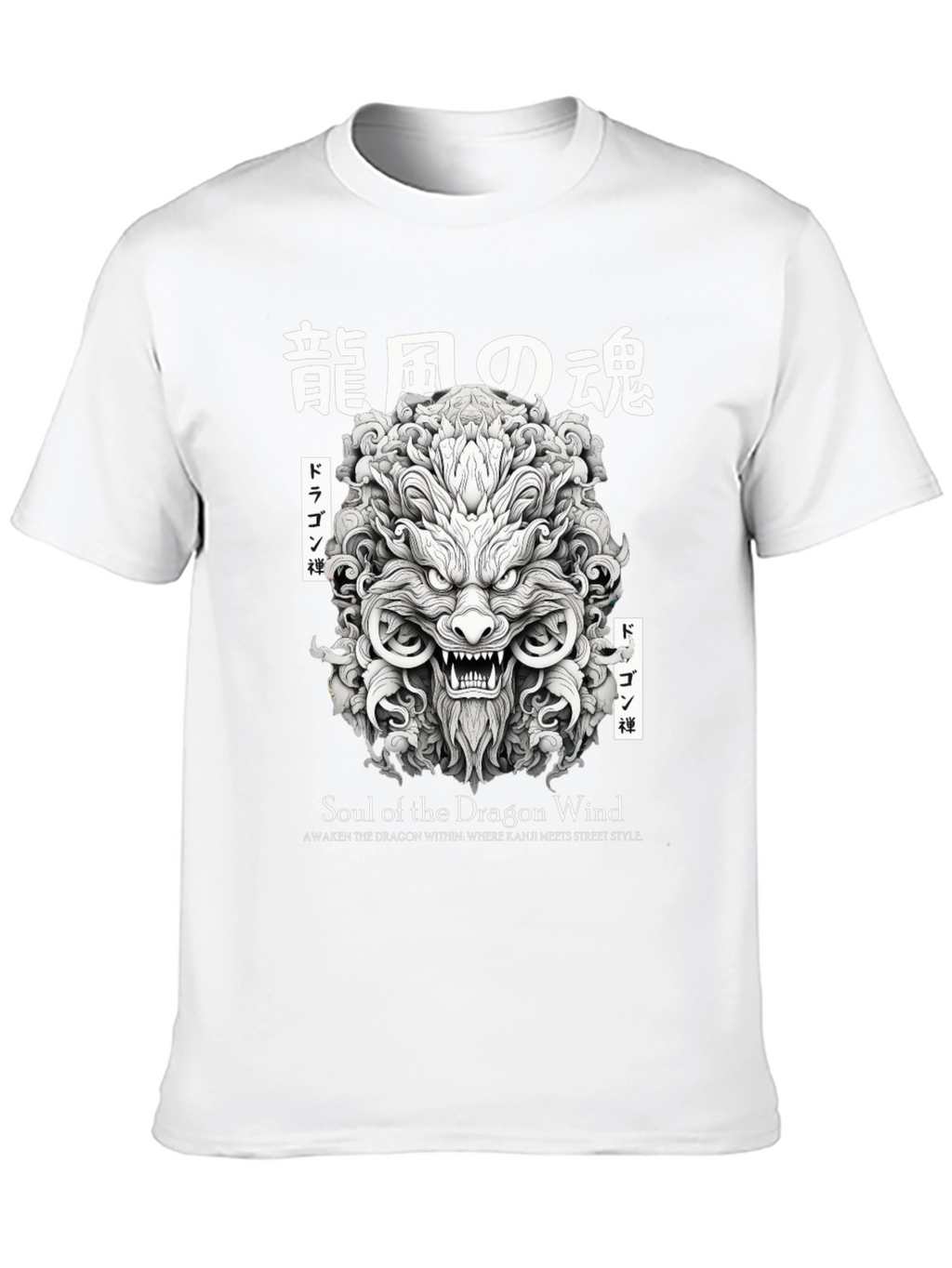 Soul of the Dragon Wind Graphic Tee