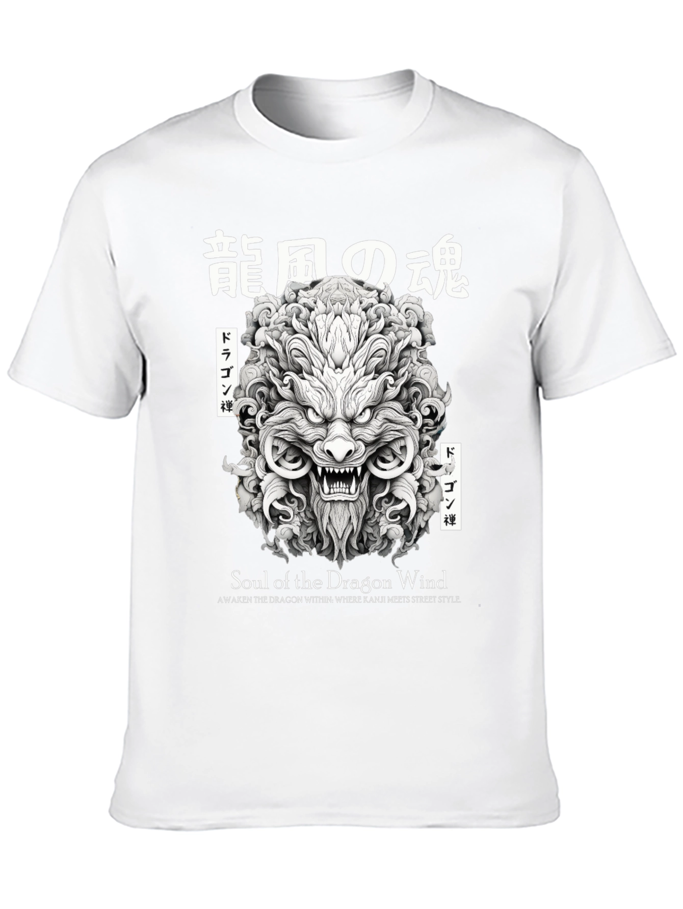 Soul of the Dragon Wind Graphic Tee