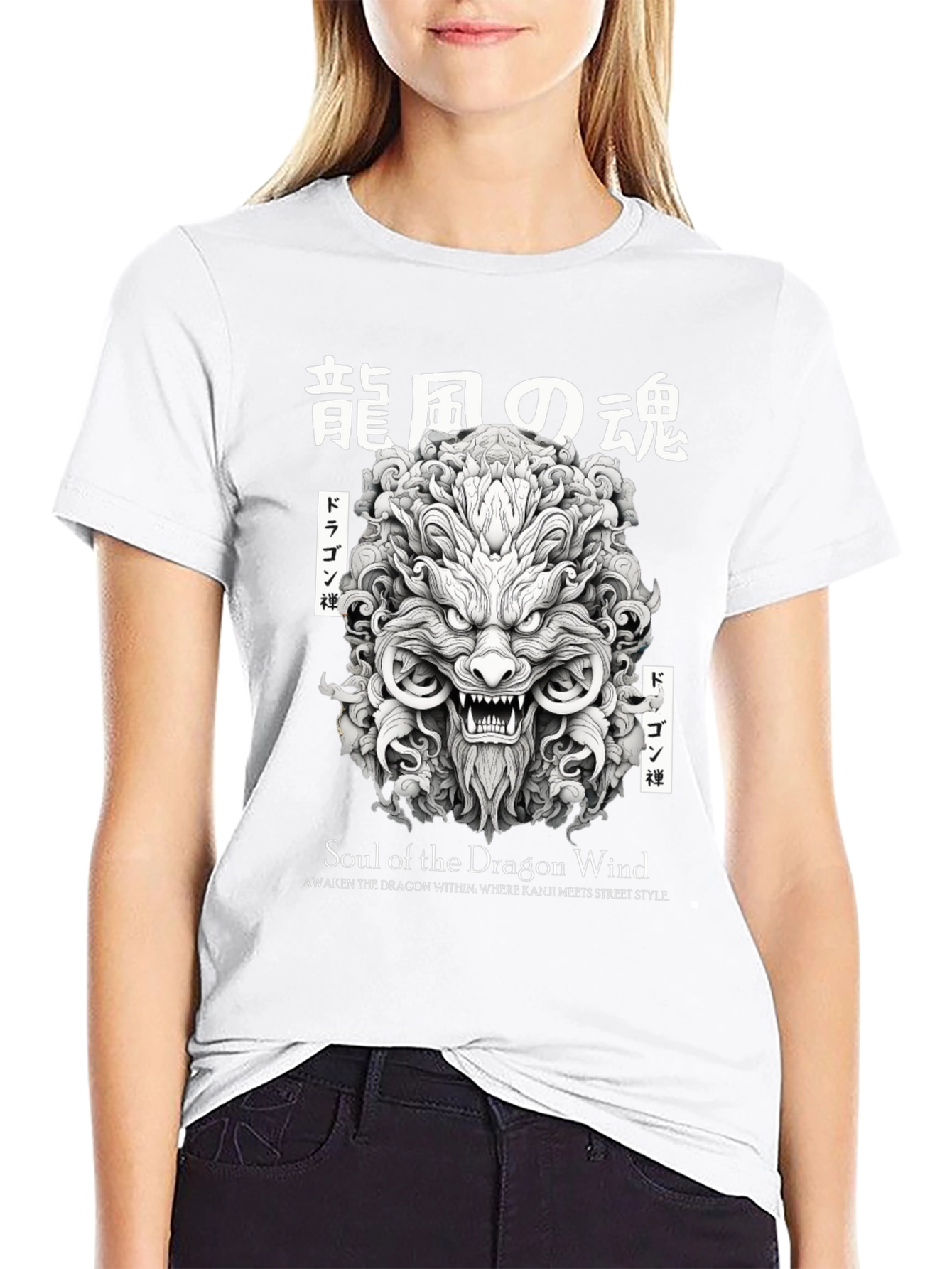 Soul of the Dragon Wind Graphic Tee