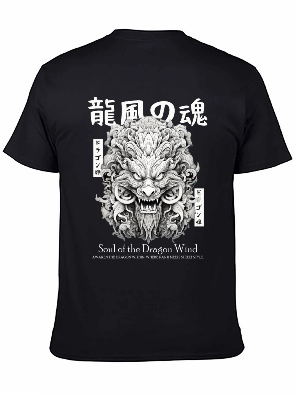 Soul of the Dragon Wind Graphic Tee