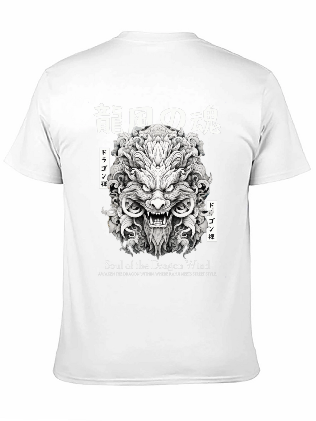 Soul of the Dragon Wind Graphic Tee