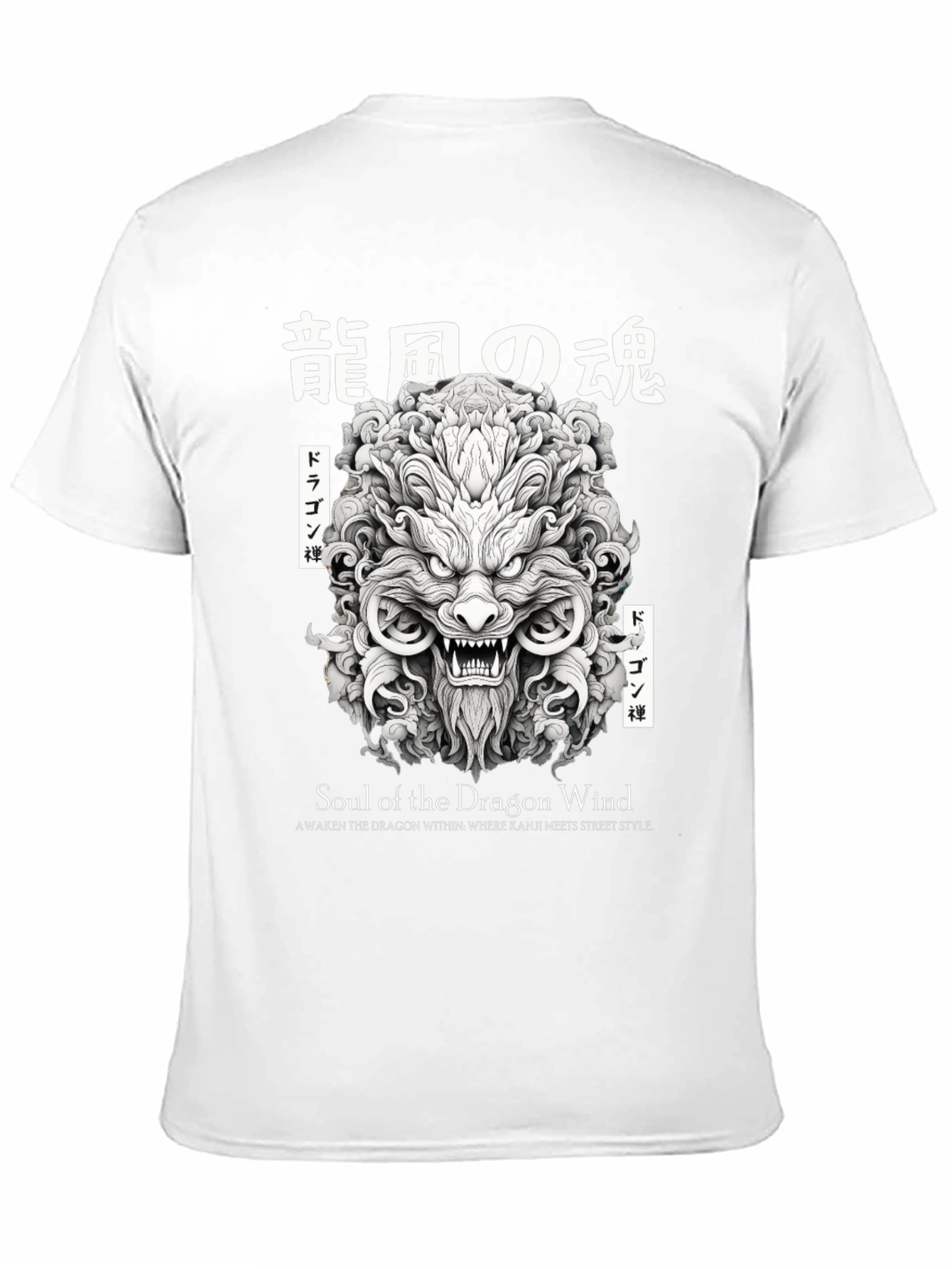 Soul of the Dragon Wind Graphic Tee