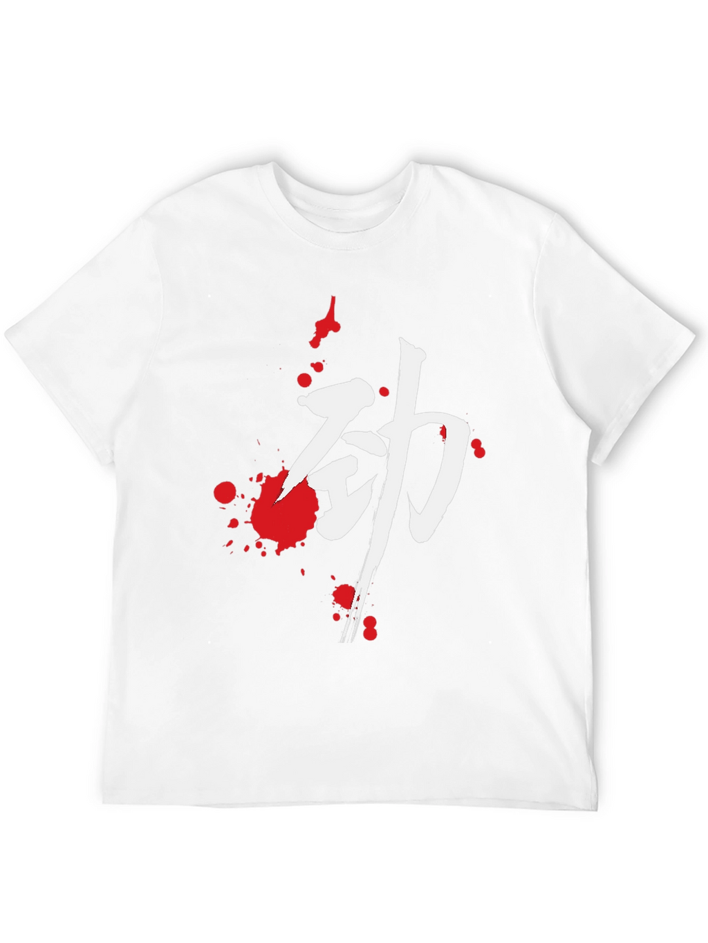 Kanji Graphic Print Black T-Shirt
