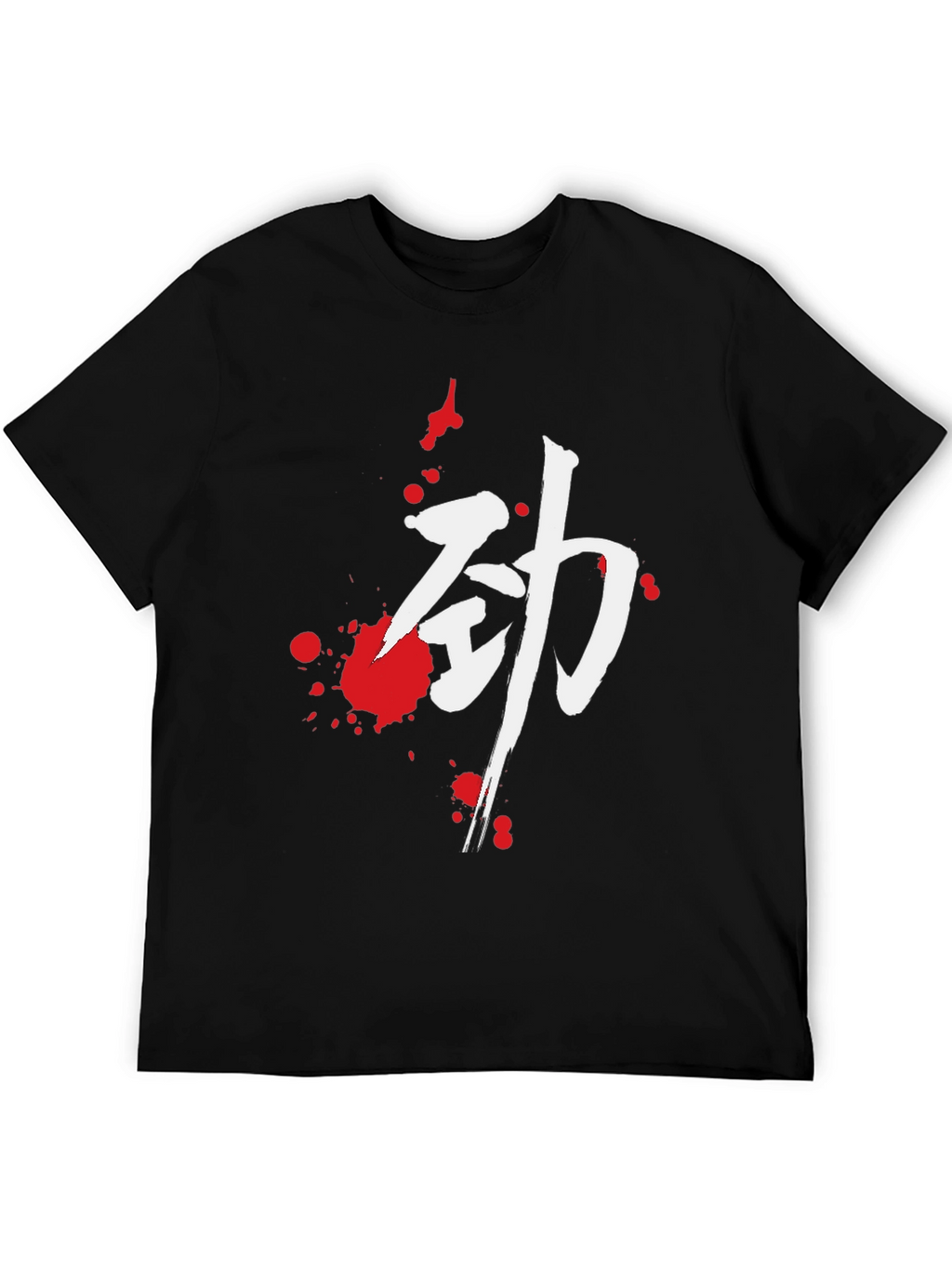 Kanji Graphic Print Black T-Shirt