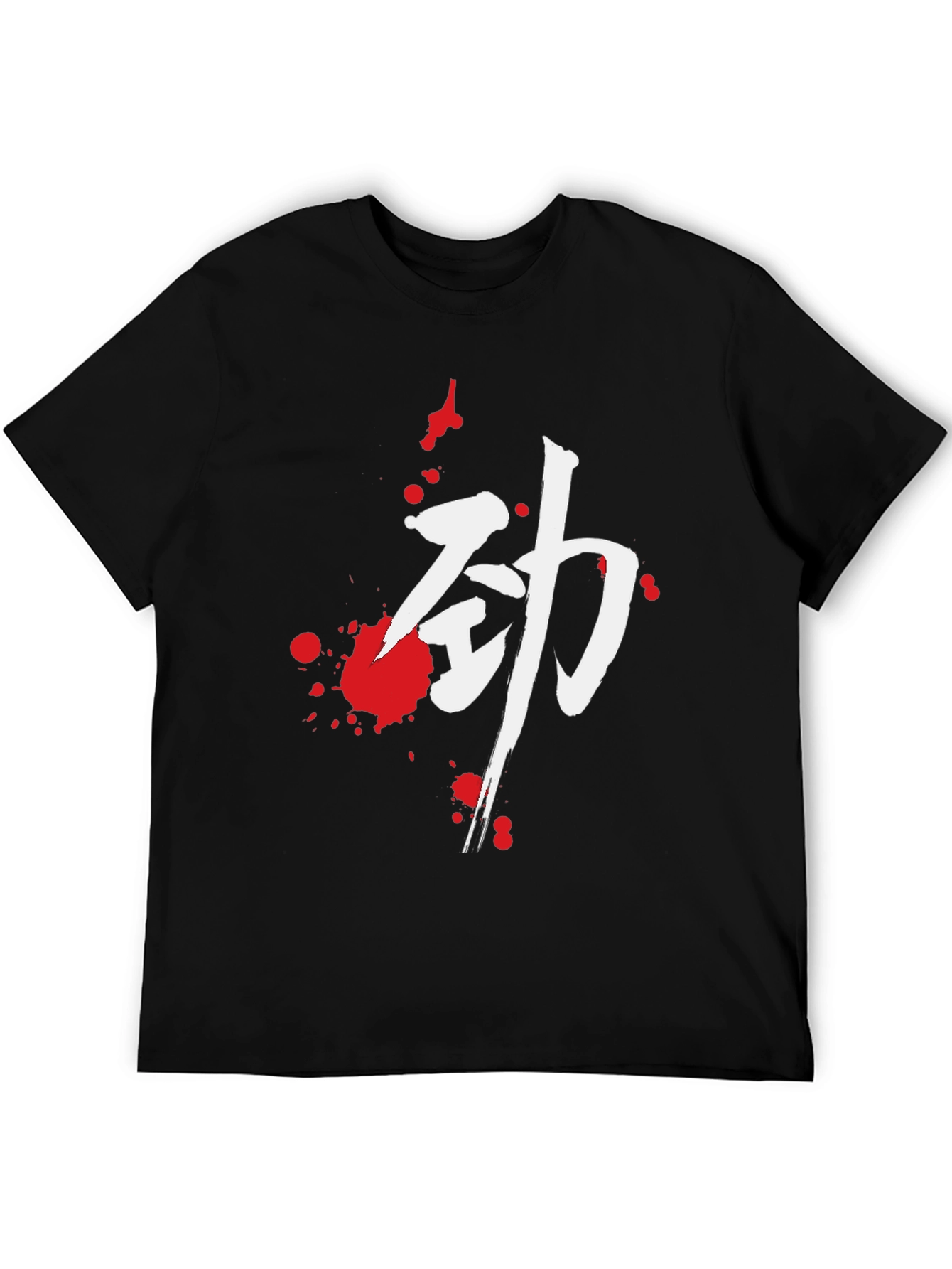 Kanji Graphic Print Black T-Shirt