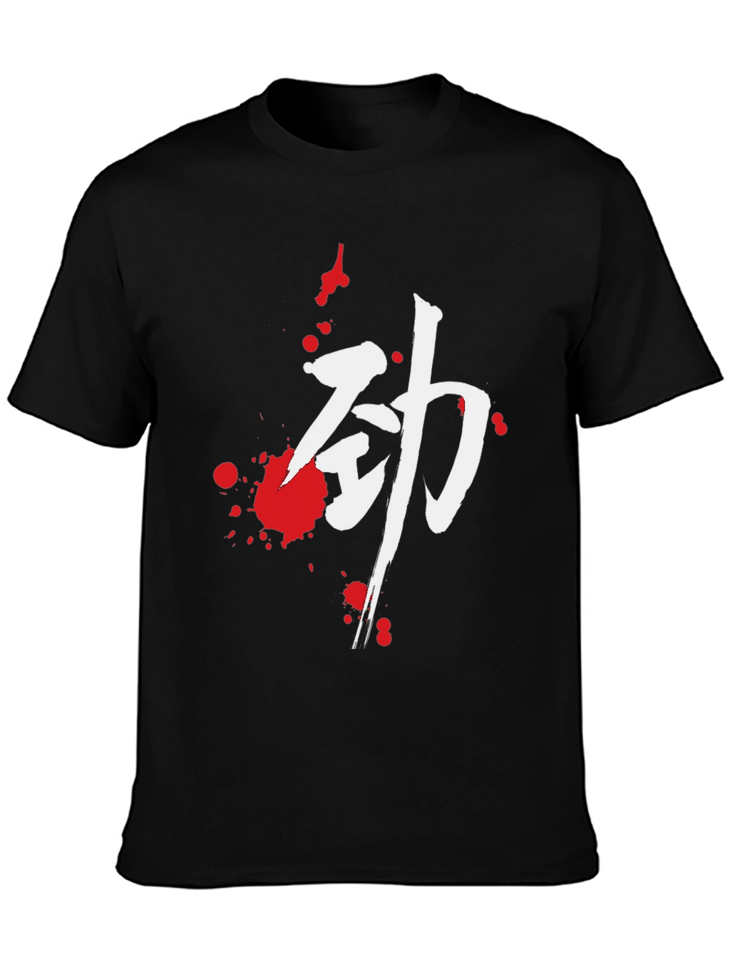 Kanji Graphic Print Black T-Shirt