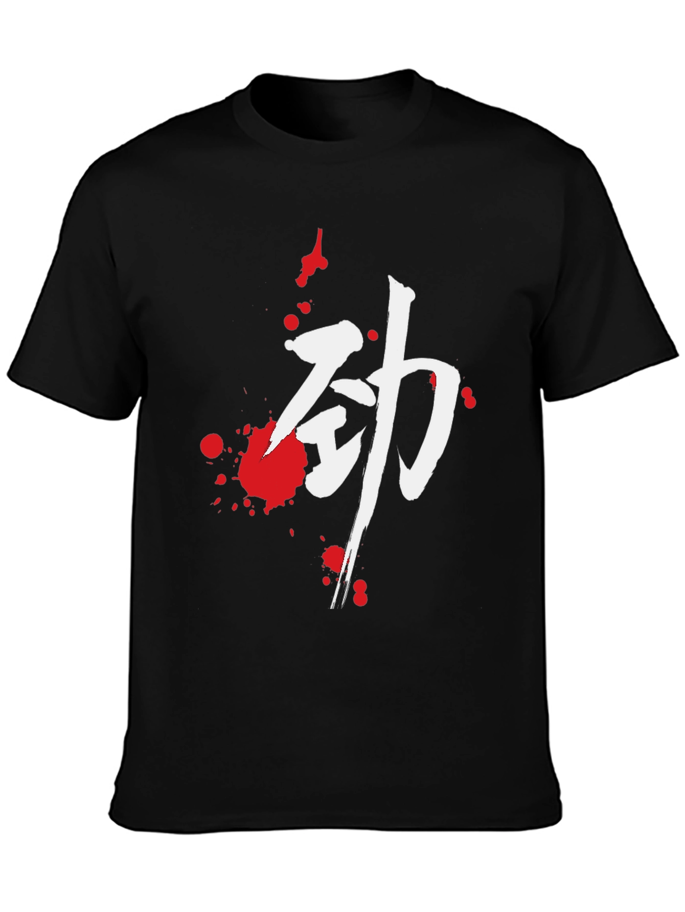 Kanji Graphic Print Black T-Shirt