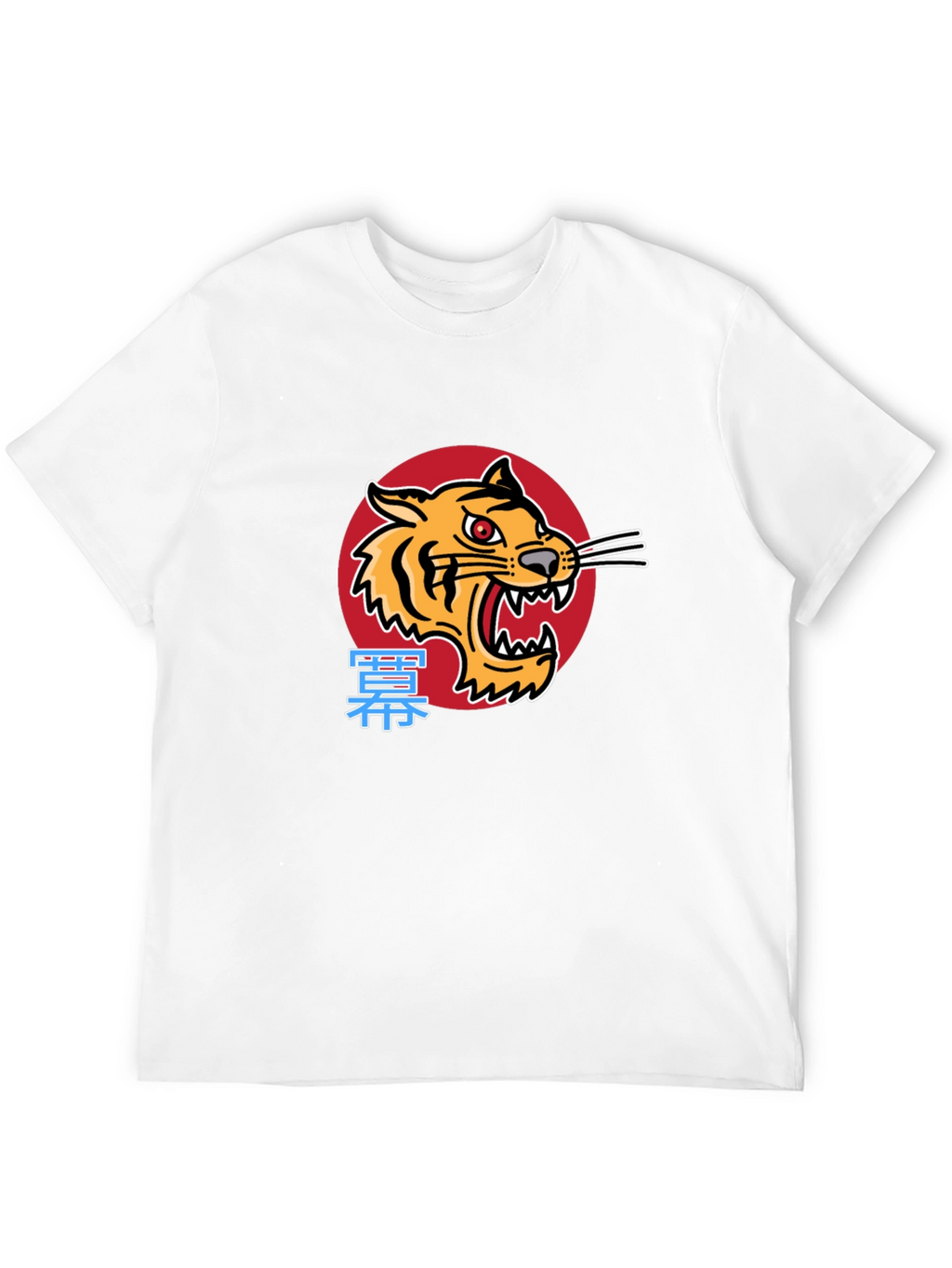 Tiger Graphic Black T-Shirt - Bold & Stylish Design