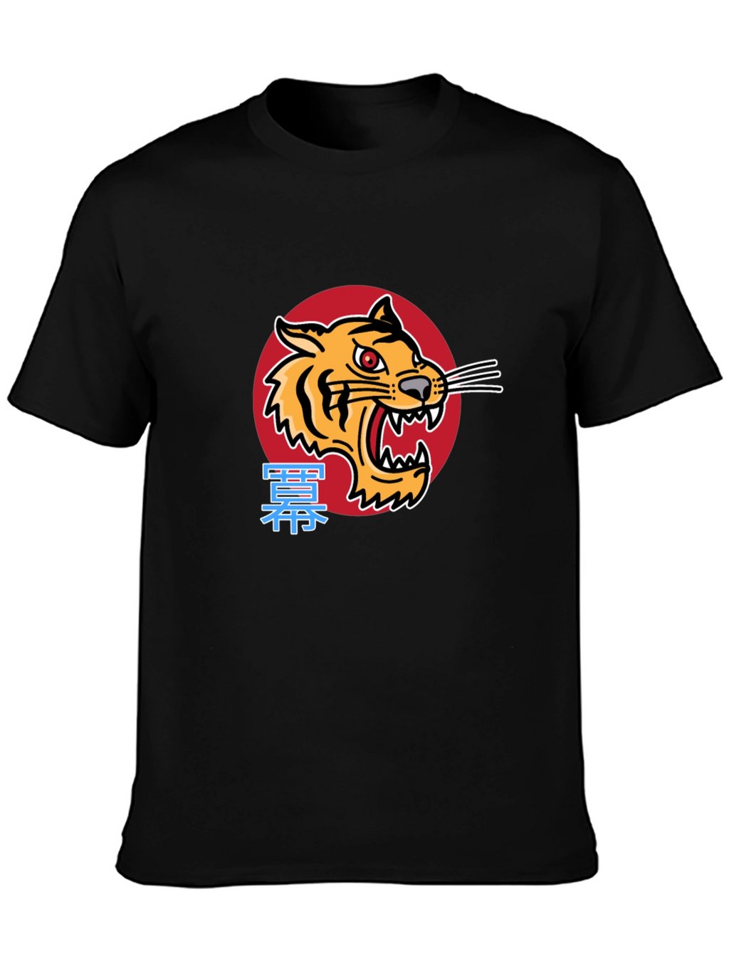 Tiger Graphic Black T-Shirt - Bold & Stylish Design