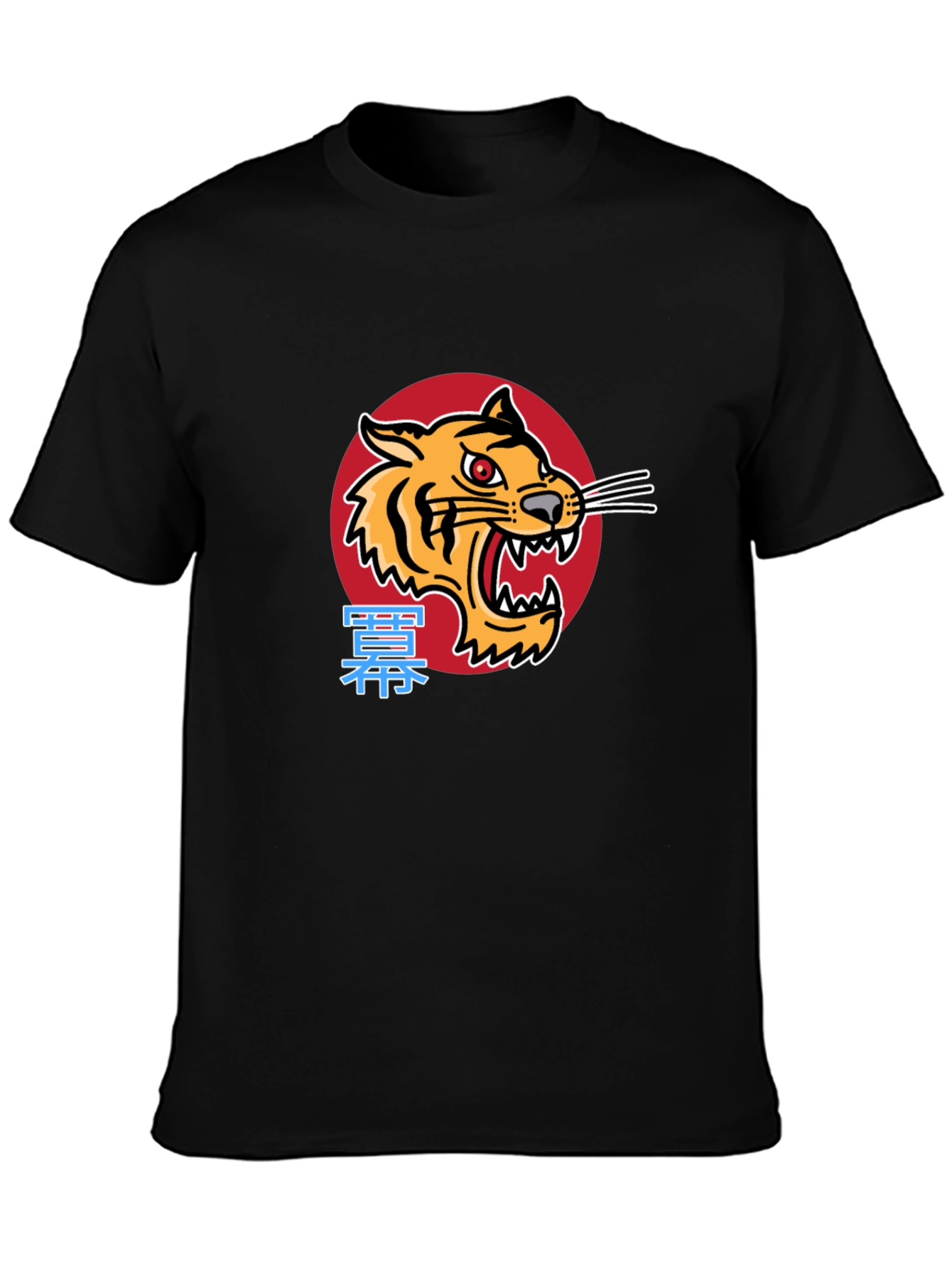 Tiger Graphic Black T-Shirt - Bold & Stylish Design