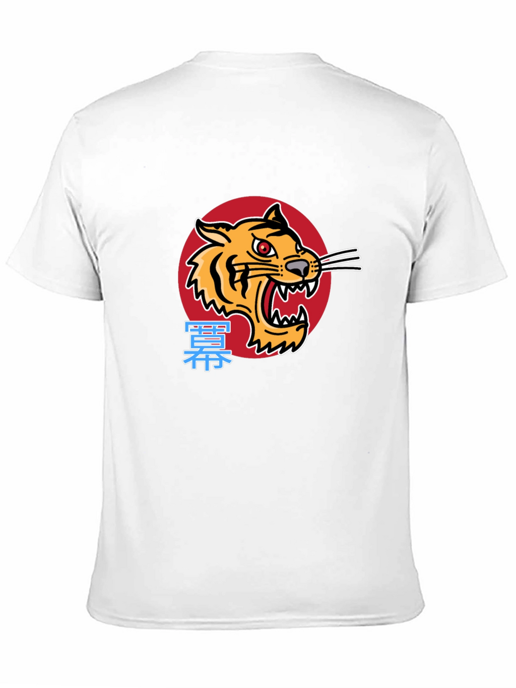 Tiger Graphic Black T-Shirt - Bold & Stylish Design