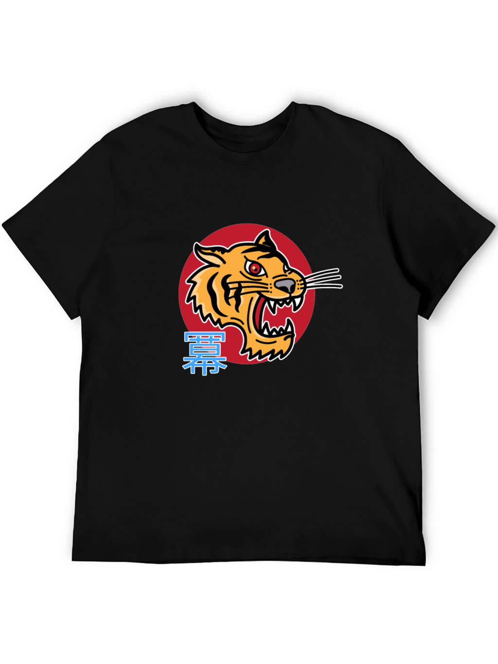 Tiger Graphic Black T-Shirt - Bold & Stylish Design