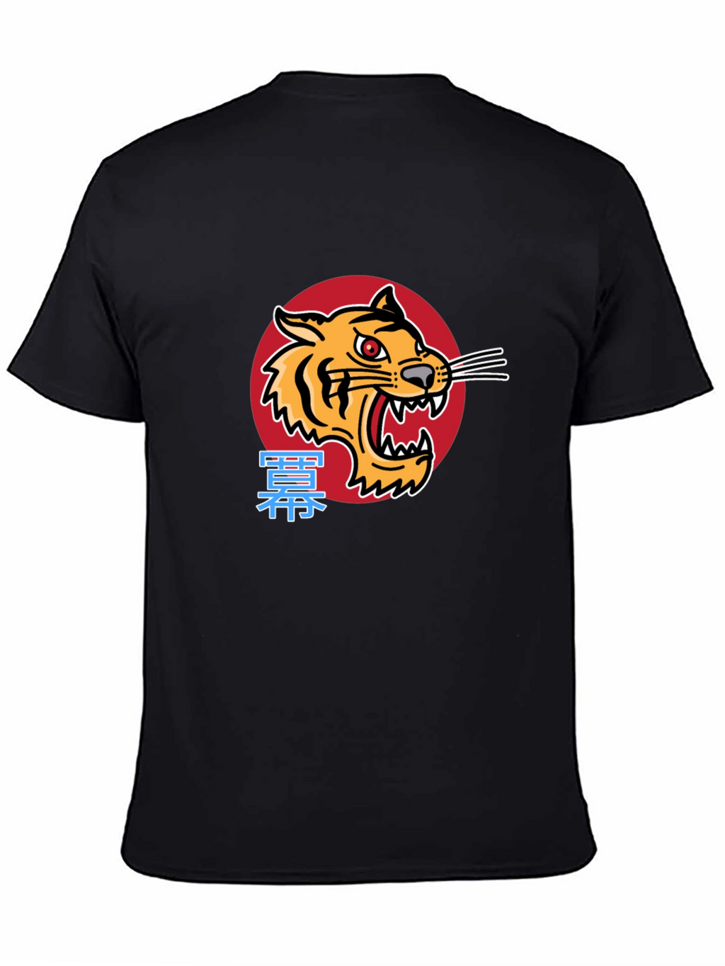 Tiger Graphic Black T-Shirt - Bold & Stylish Design