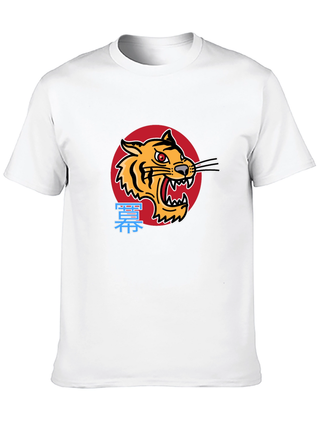 Tiger Graphic Black T-Shirt - Bold & Stylish Design