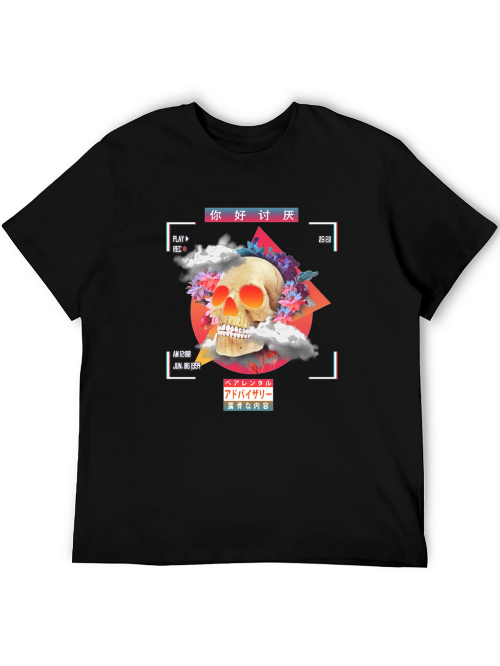 Skull & Flowers Retro Style Graphic Tee