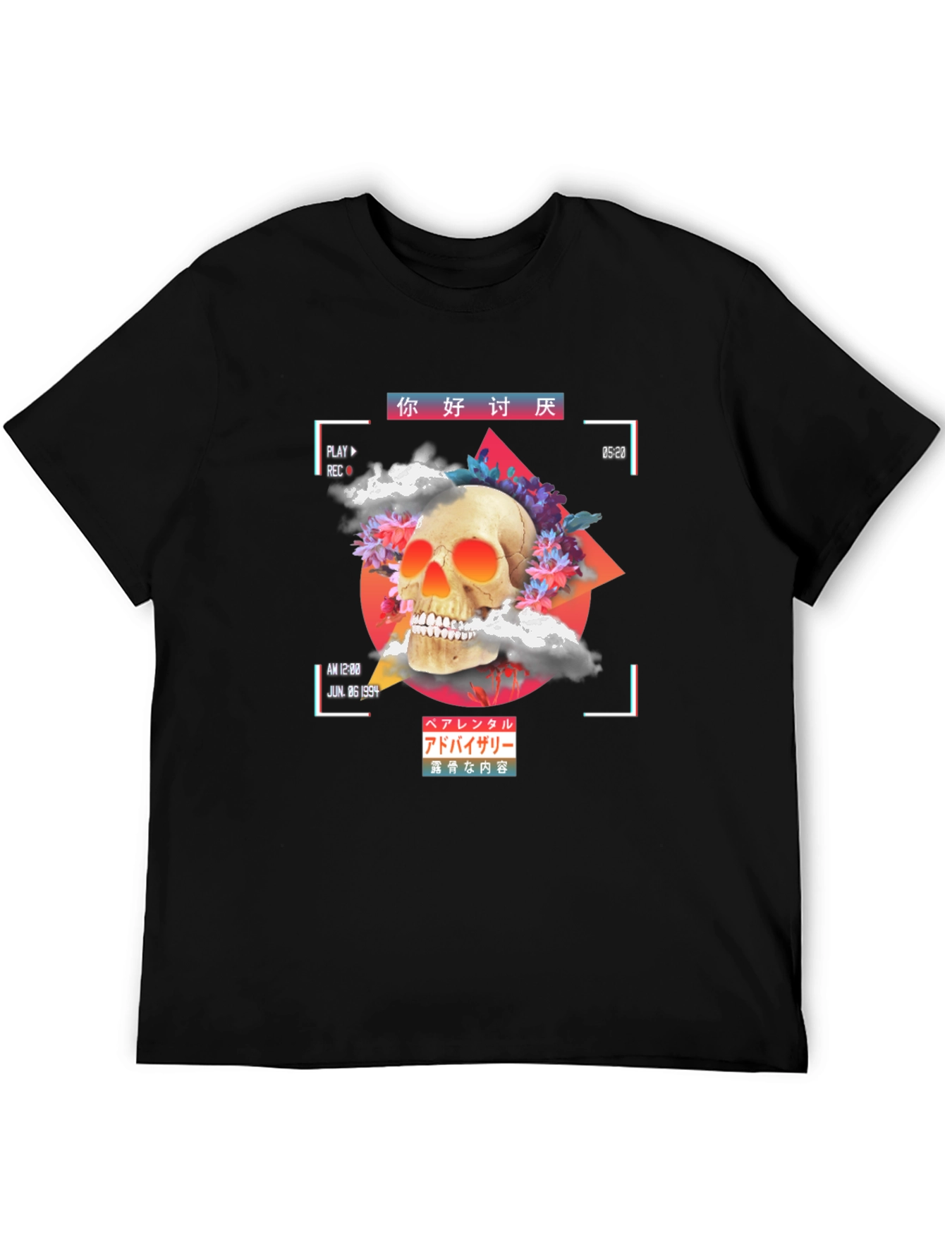 Skull & Flowers Retro Style Graphic Tee
