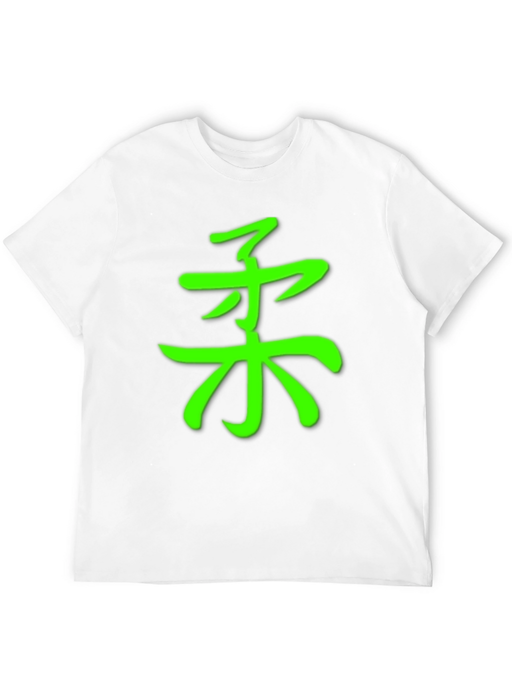 Green Judo Symbol Black T-Shirt