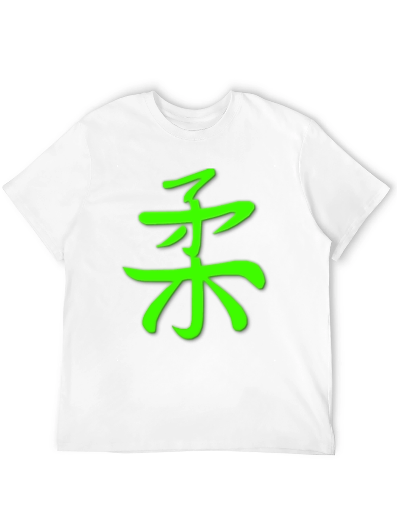 Green Judo Symbol Black T-Shirt