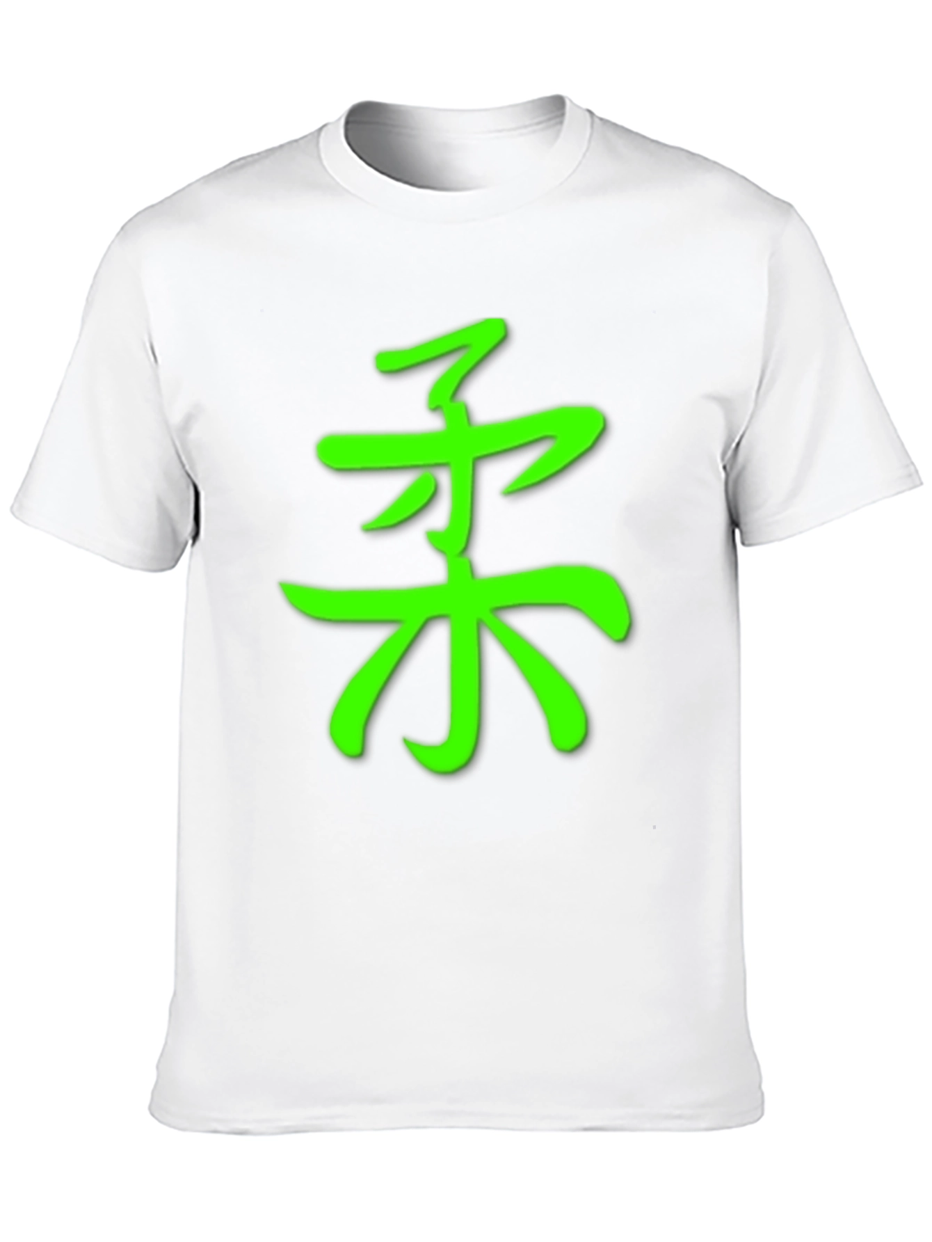 Green Judo Symbol Black T-Shirt