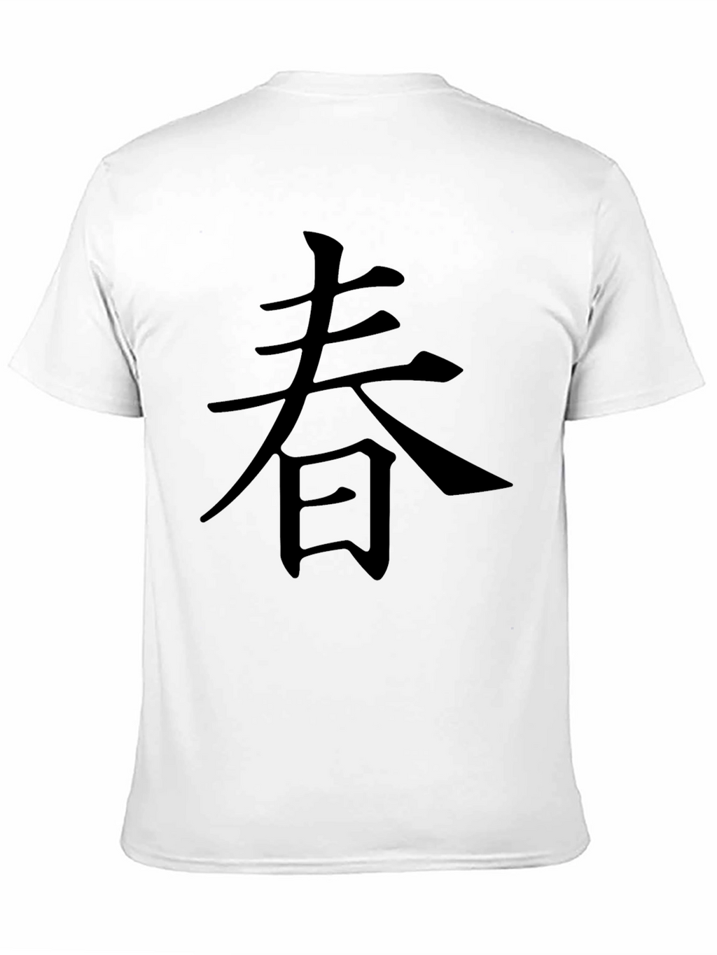 Japanese Spring Symbol Black T-Shirt