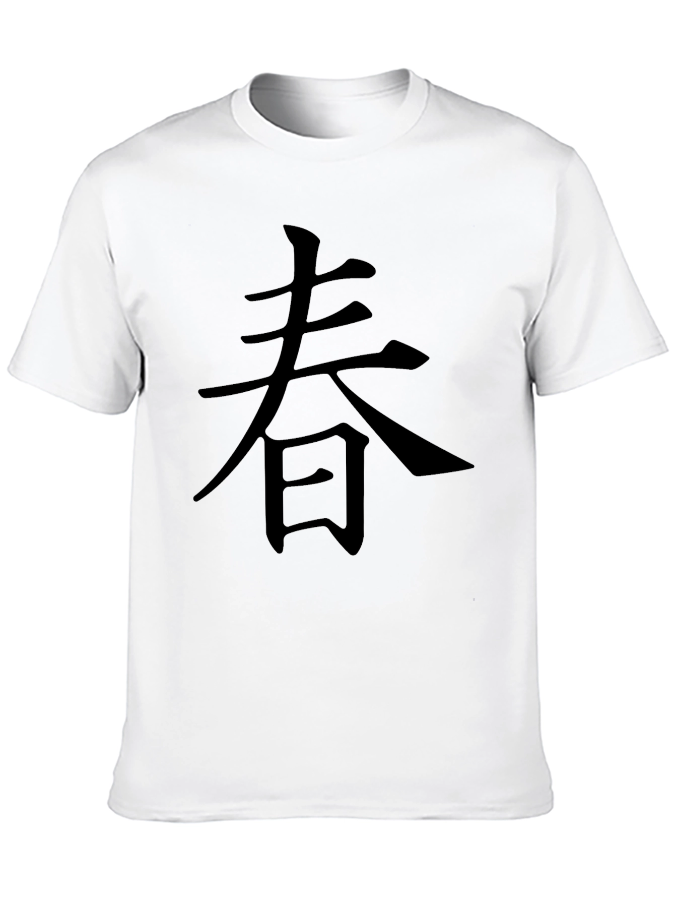 Japanese Spring Symbol Black T-Shirt