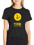 Chinese Dragon Graphic Black T-Shirt