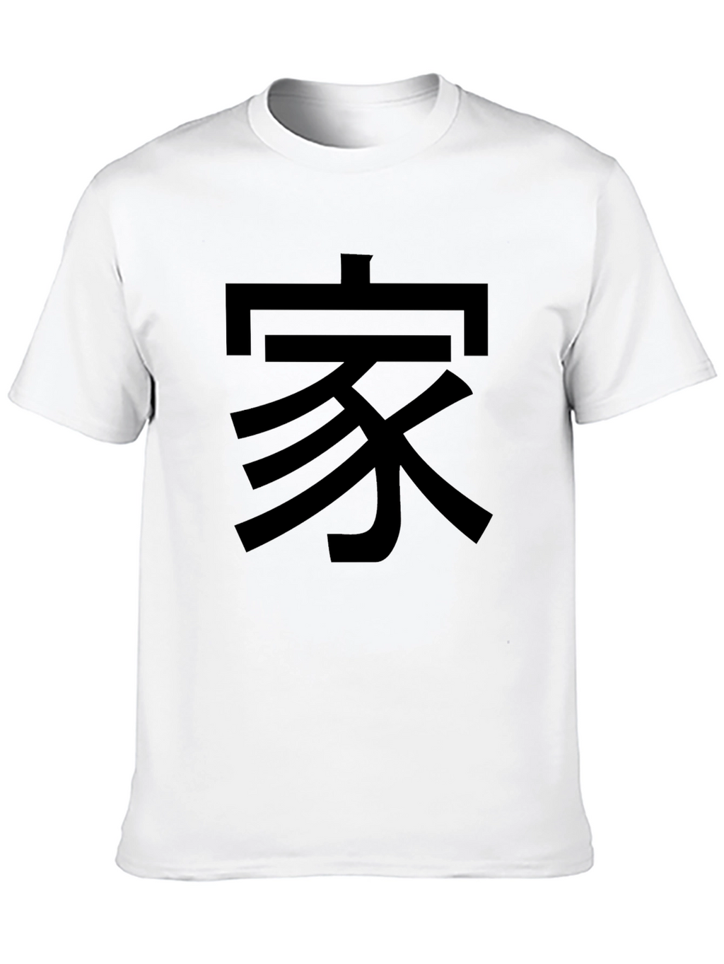 Black T-Shirt with Chinese Character Graphic