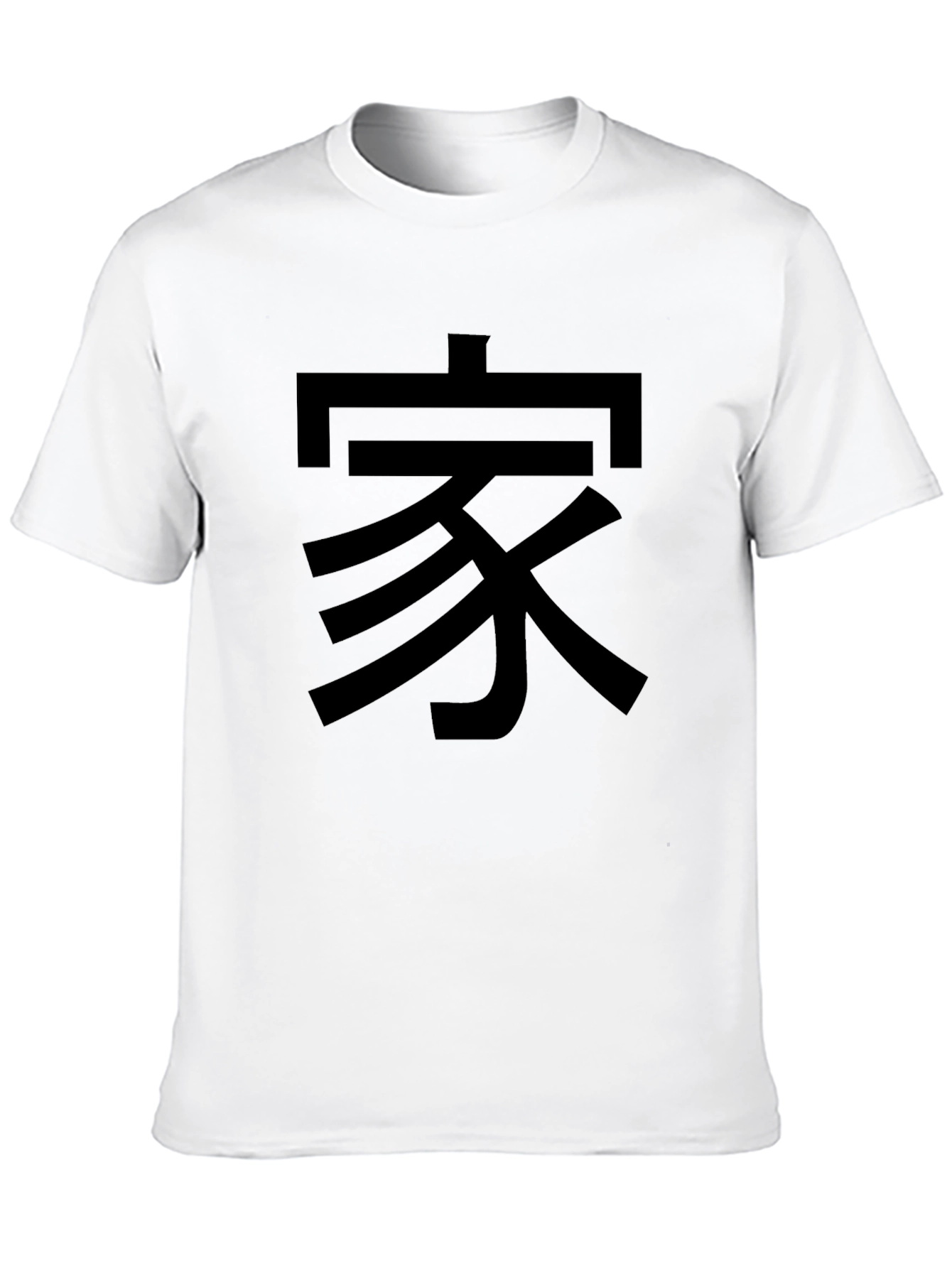 Black T-Shirt with Chinese Character Graphic