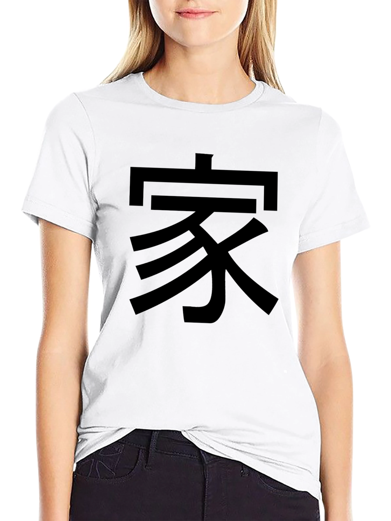 Black T-Shirt with Chinese Character Graphic