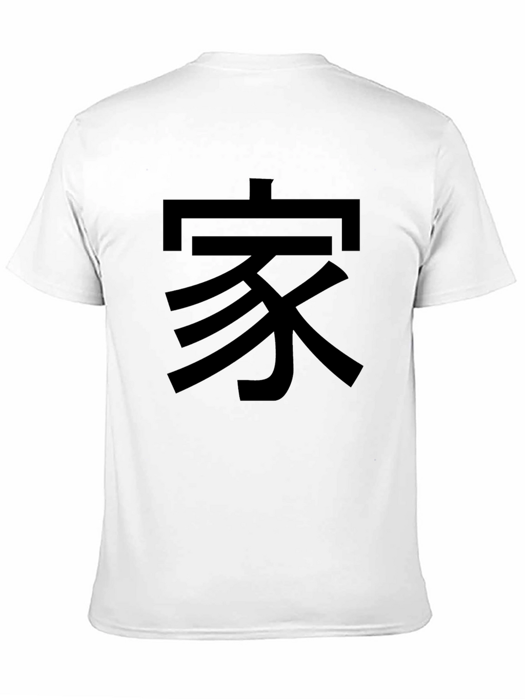 Black T-Shirt with Chinese Character Graphic