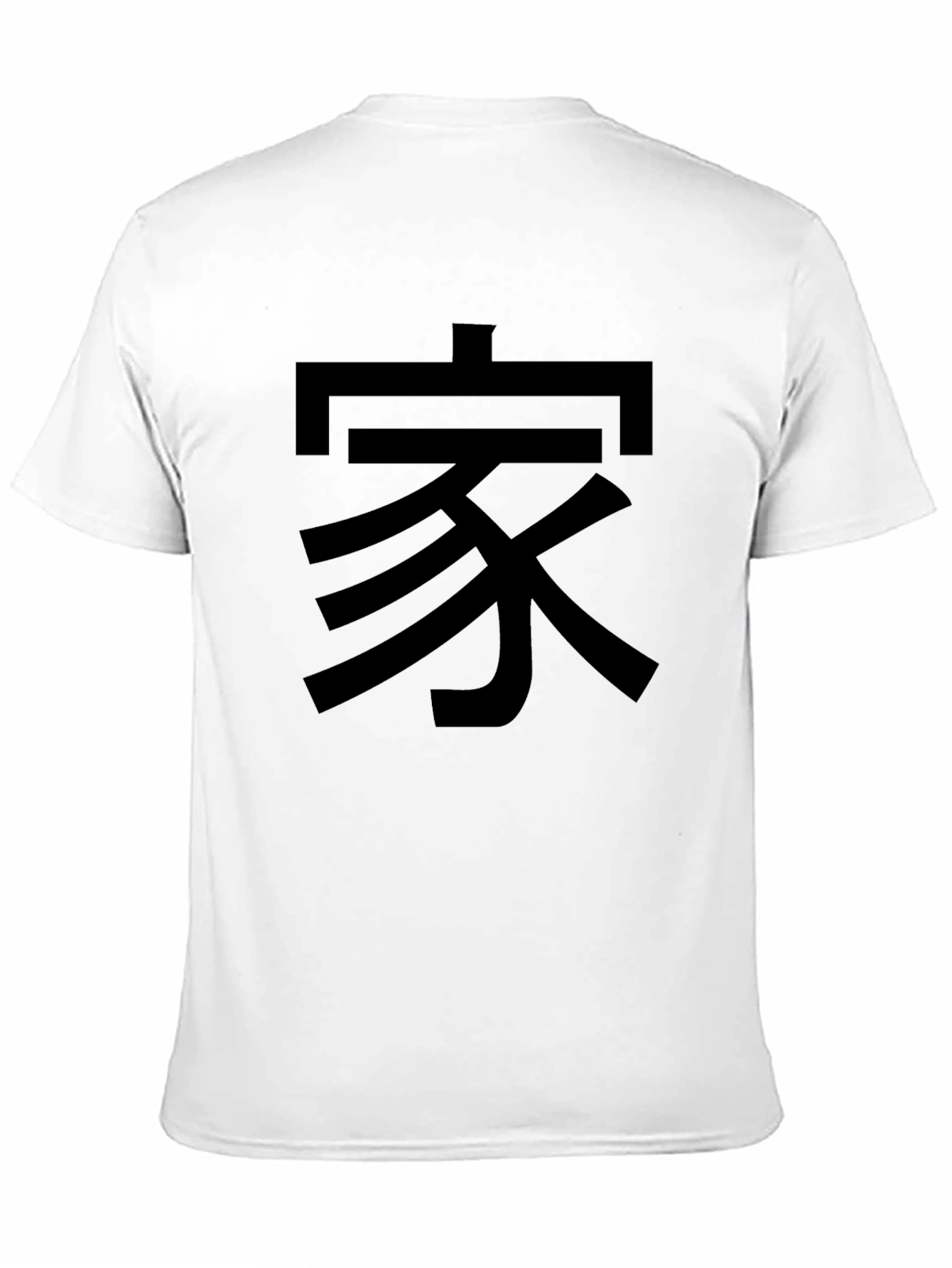 Black T-Shirt with Chinese Character Graphic