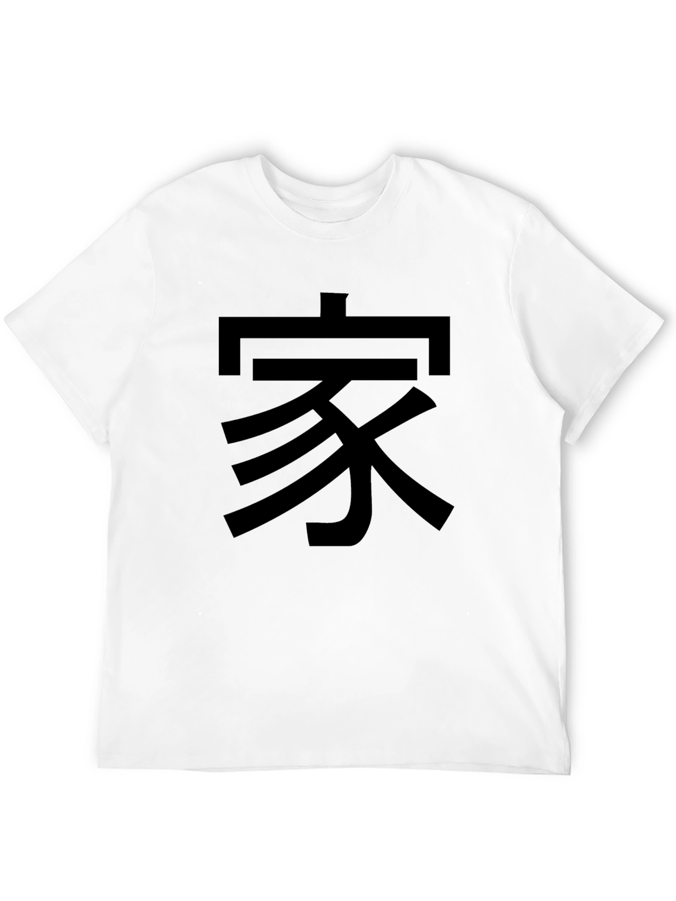 Black T-Shirt with Chinese Character Graphic