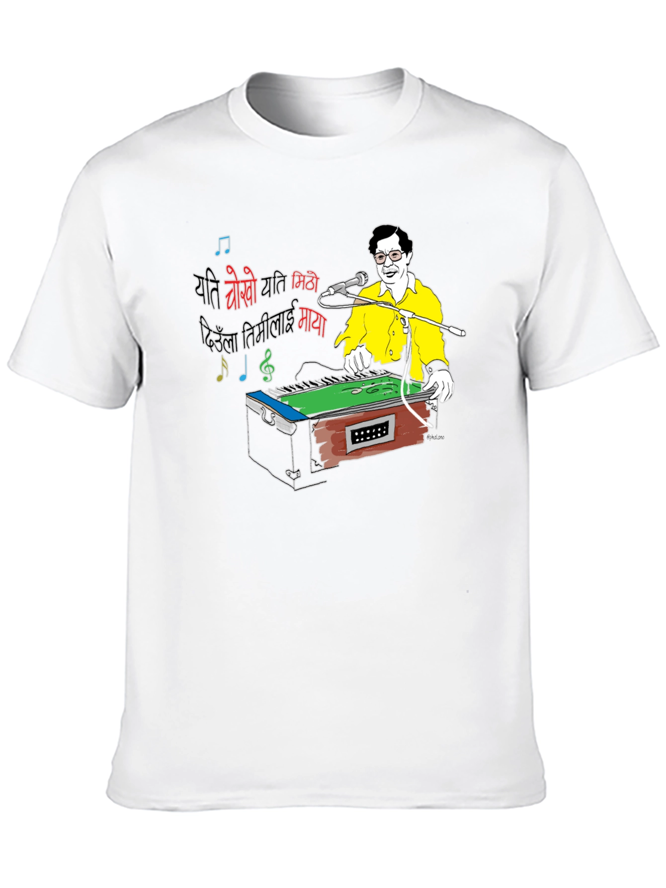 Harmonium Player Graphic Tee - Black