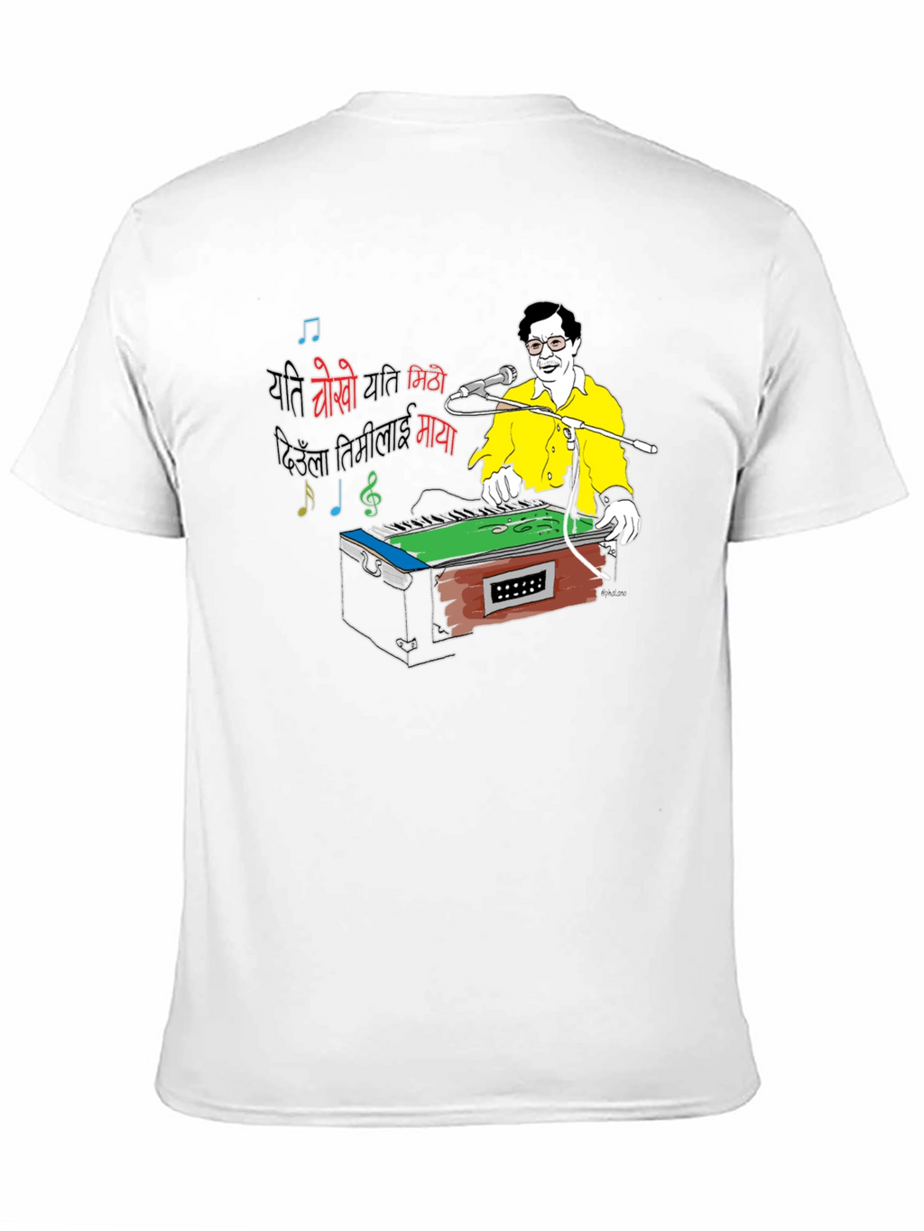 Harmonium Player Graphic Tee - Black