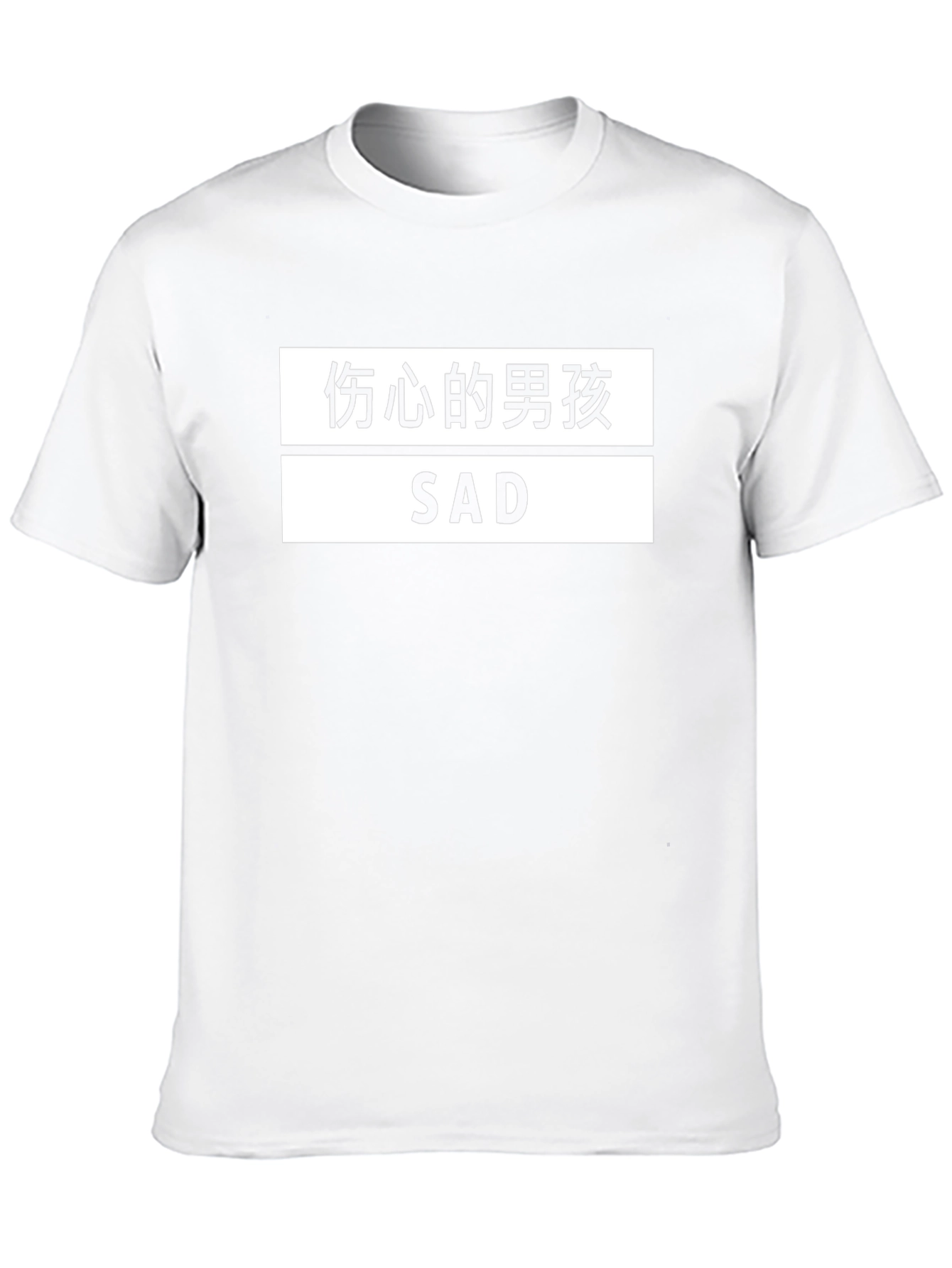 Sad Boy T-Shirt - Black Graphic Tee