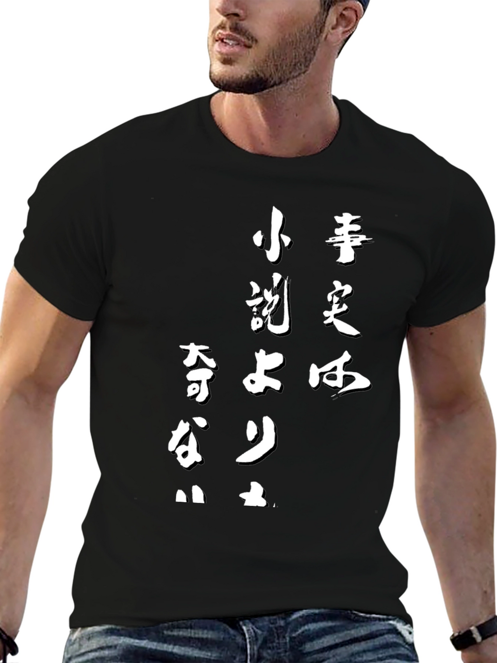 Japanese Graphic Print Black Cotton T-Shirt