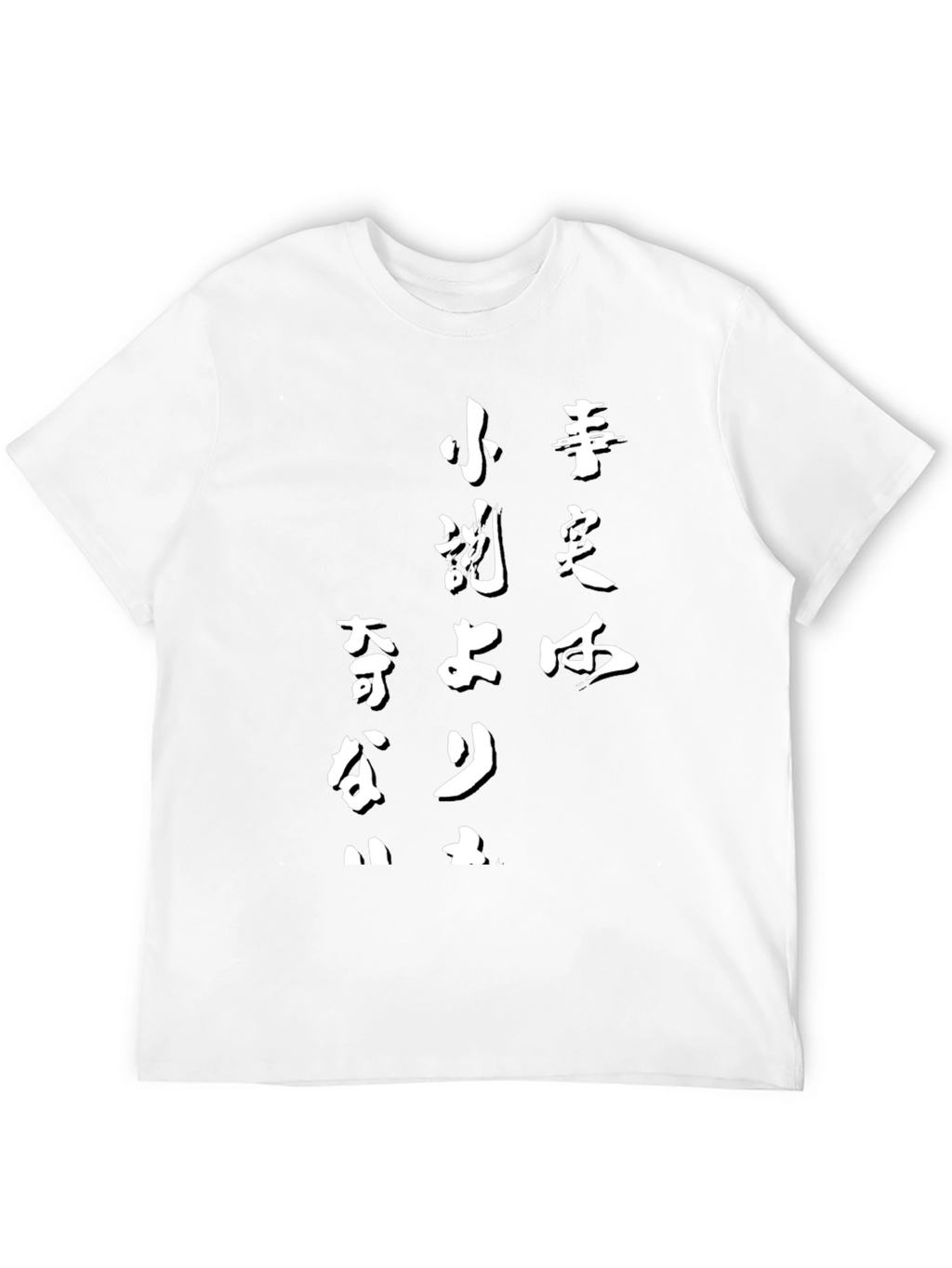 Japanese Graphic Print Black Cotton T-Shirt