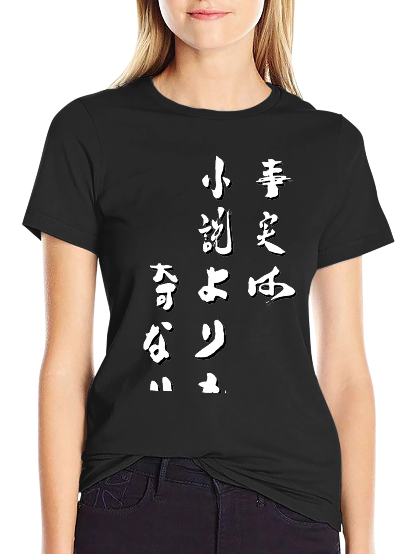 Japanese Graphic Print Black Cotton T-Shirt