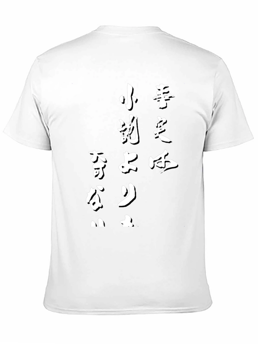 Japanese Graphic Print Black Cotton T-Shirt