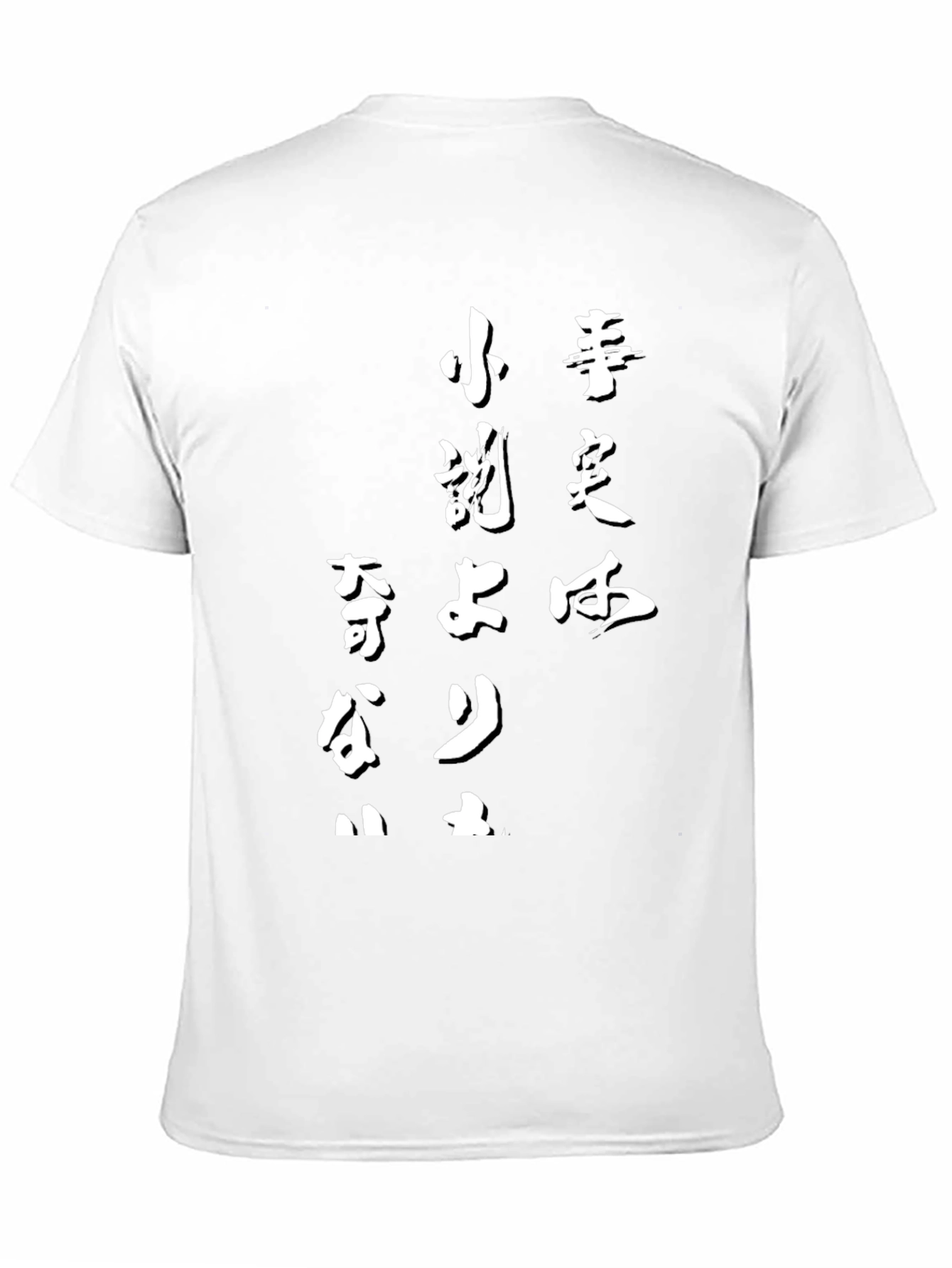 Japanese Graphic Print Black Cotton T-Shirt