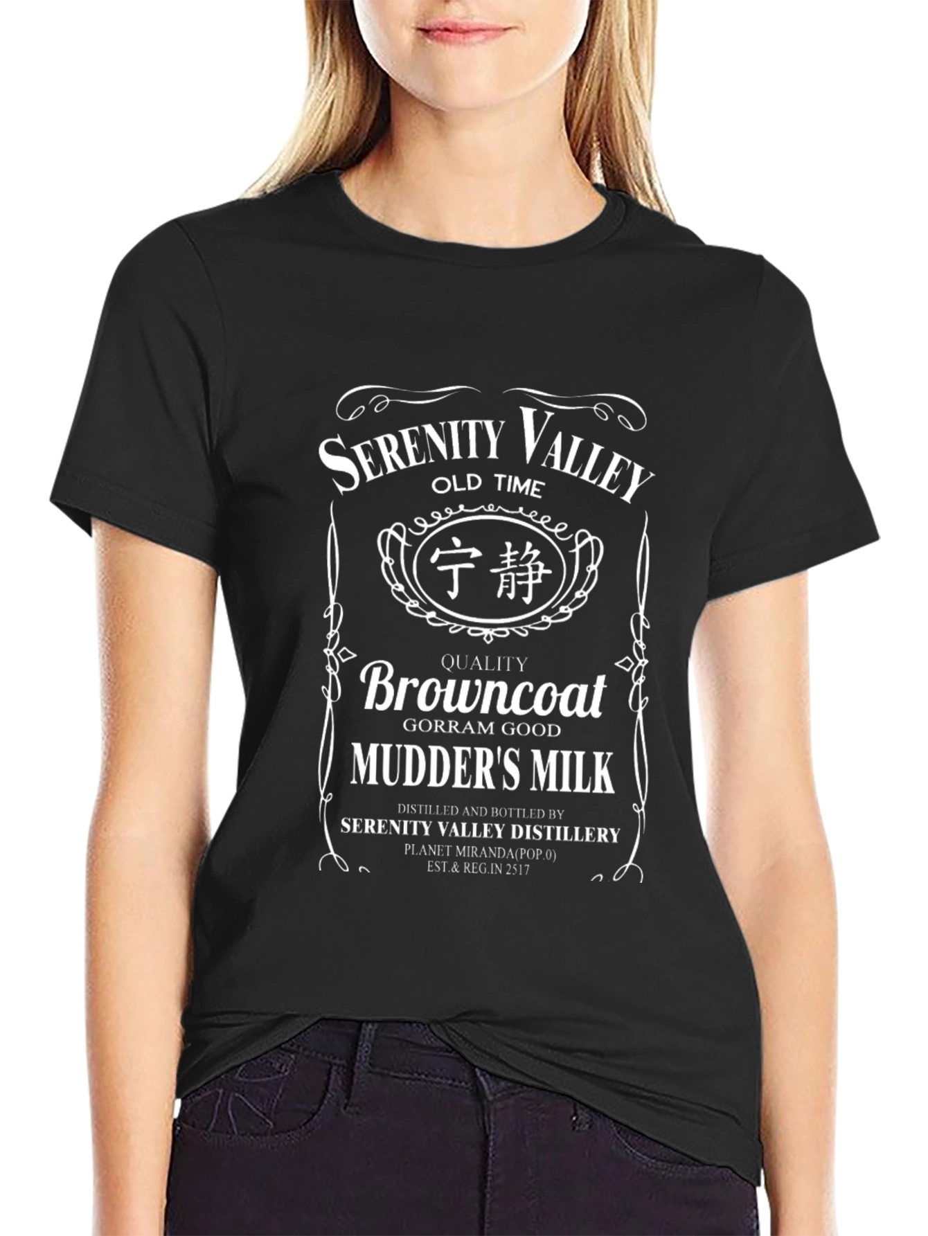 Serenity Valley Browncoat T-Shirt