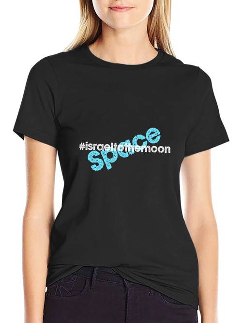 #israelitothemoon Space T-Shirt - Black