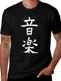 Japanese Music Kanji Graphic Tee