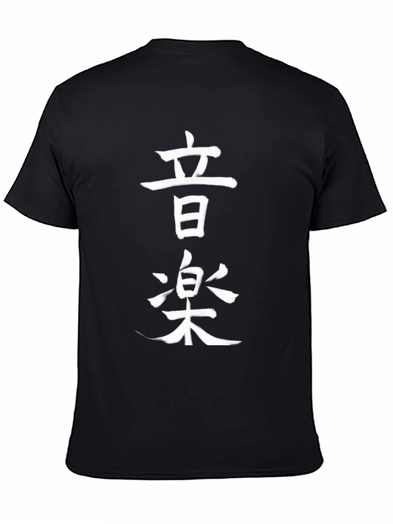 Japanese Music Kanji Graphic Tee