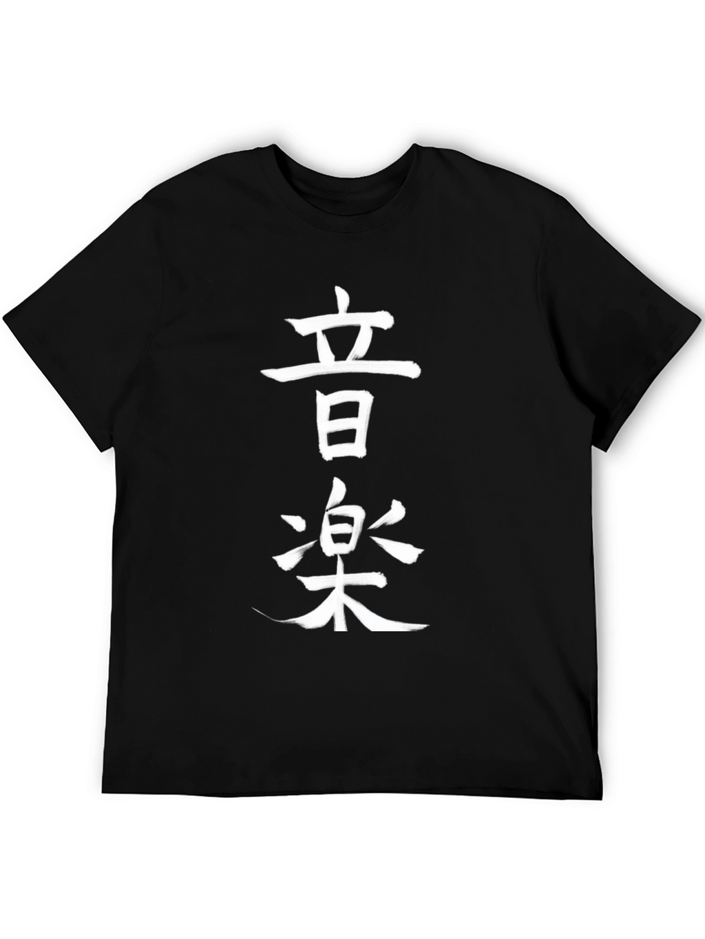 Japanese Music Kanji Graphic Tee